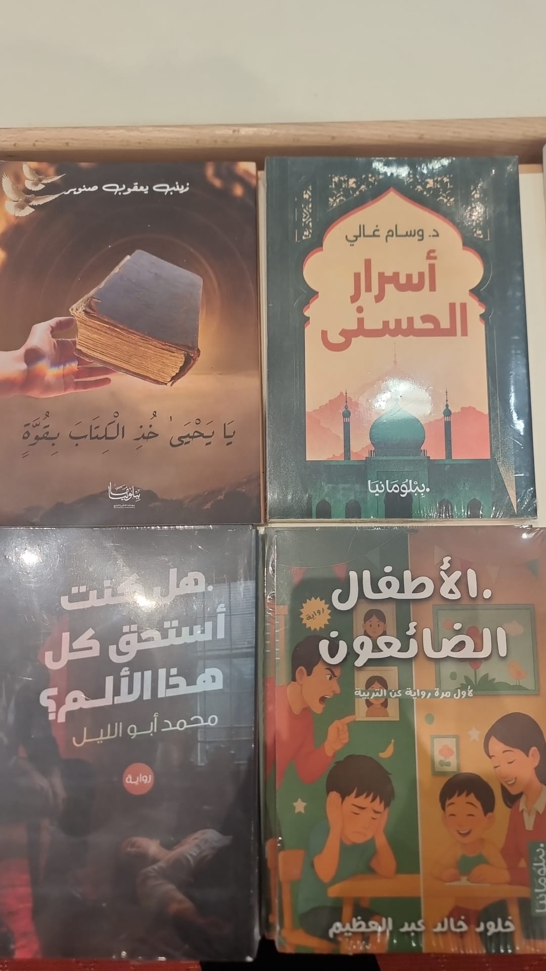 ببلومانيا للنشر والتوزيع - السعودية
