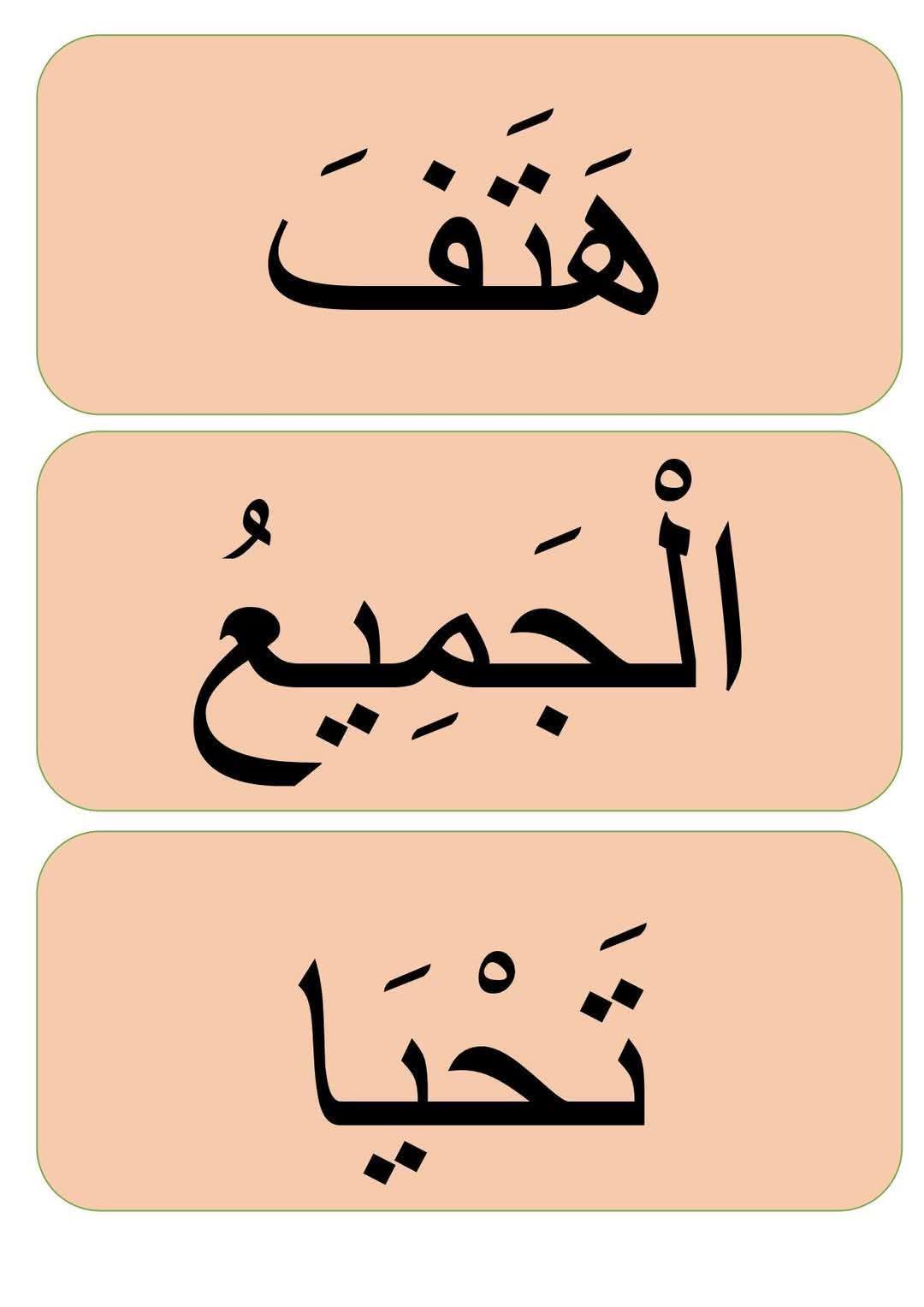 راجع لتتميز - ‎راجع لتتميز‎ added a new photo.