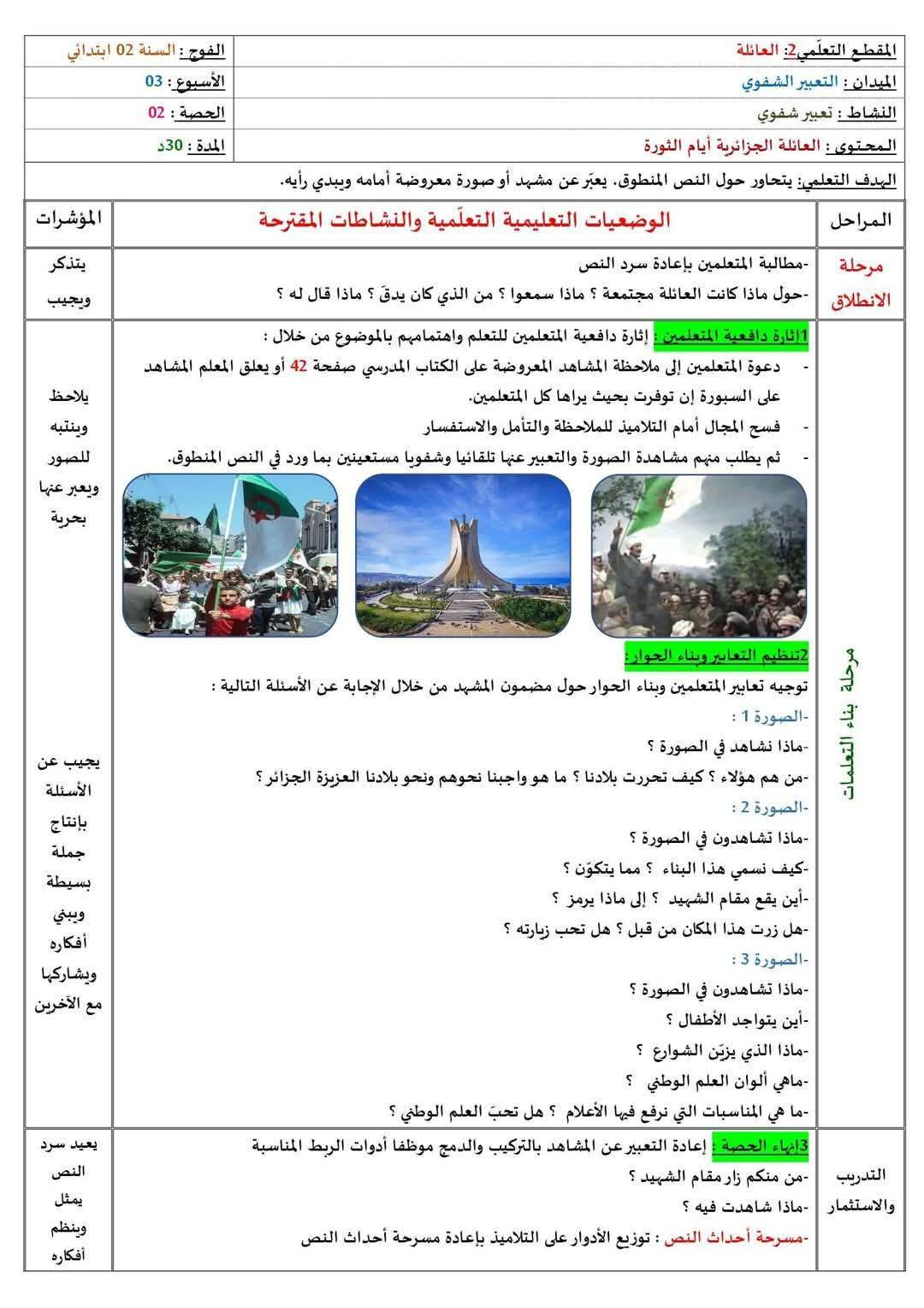 راجع لتتميز - ‎راجع لتتميز‎ added a new photo.