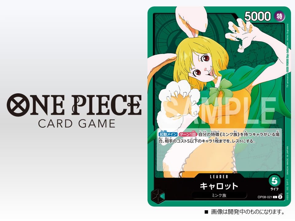 carrot one piece card game Extra Booster EGGHEAD CRISIS EB04 japanese  GLIT Japanese Hobby Shop Placeholder Image Provided OPCG BOOSTER PACK -THE AZURE