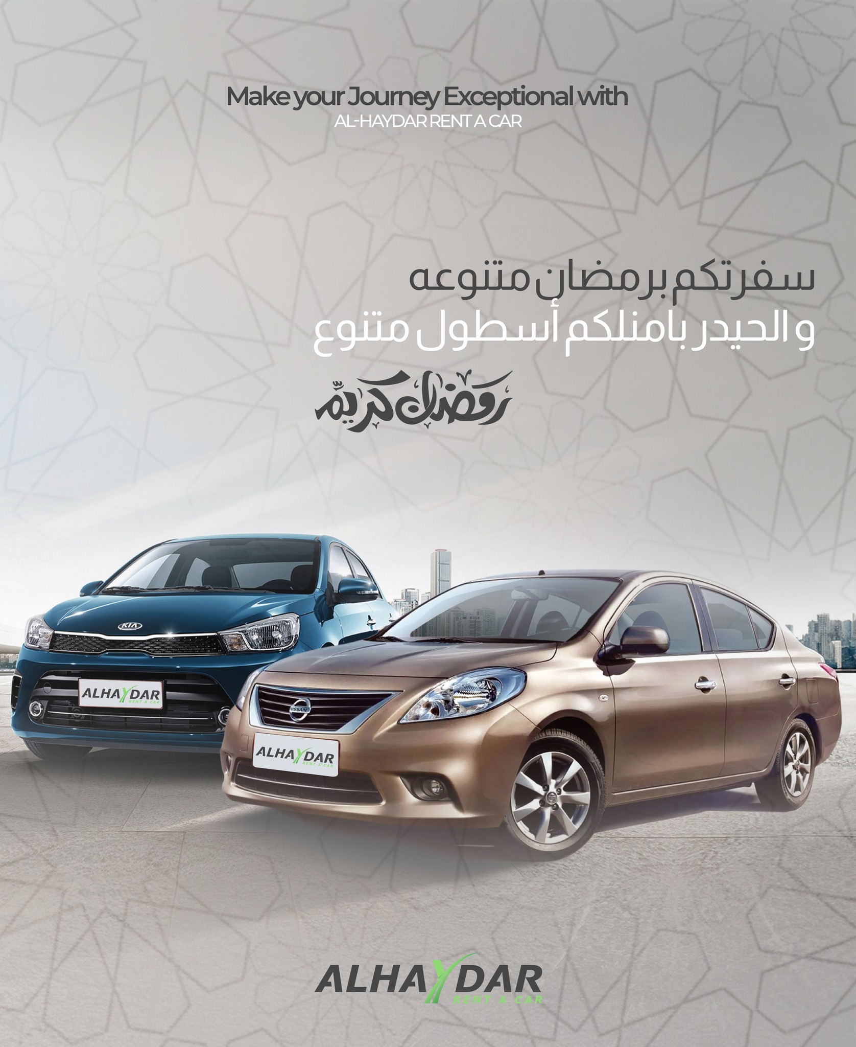 Alhaydar Rent A Car | Irbil