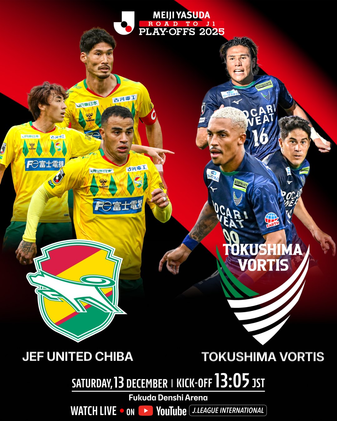 【未開封】JEF UNITED CHIBA SEASON REVIEW 2025 未開封】JEF UNITED CHIBA SEASON REVIEW 2025 JEF United Chiba 2025