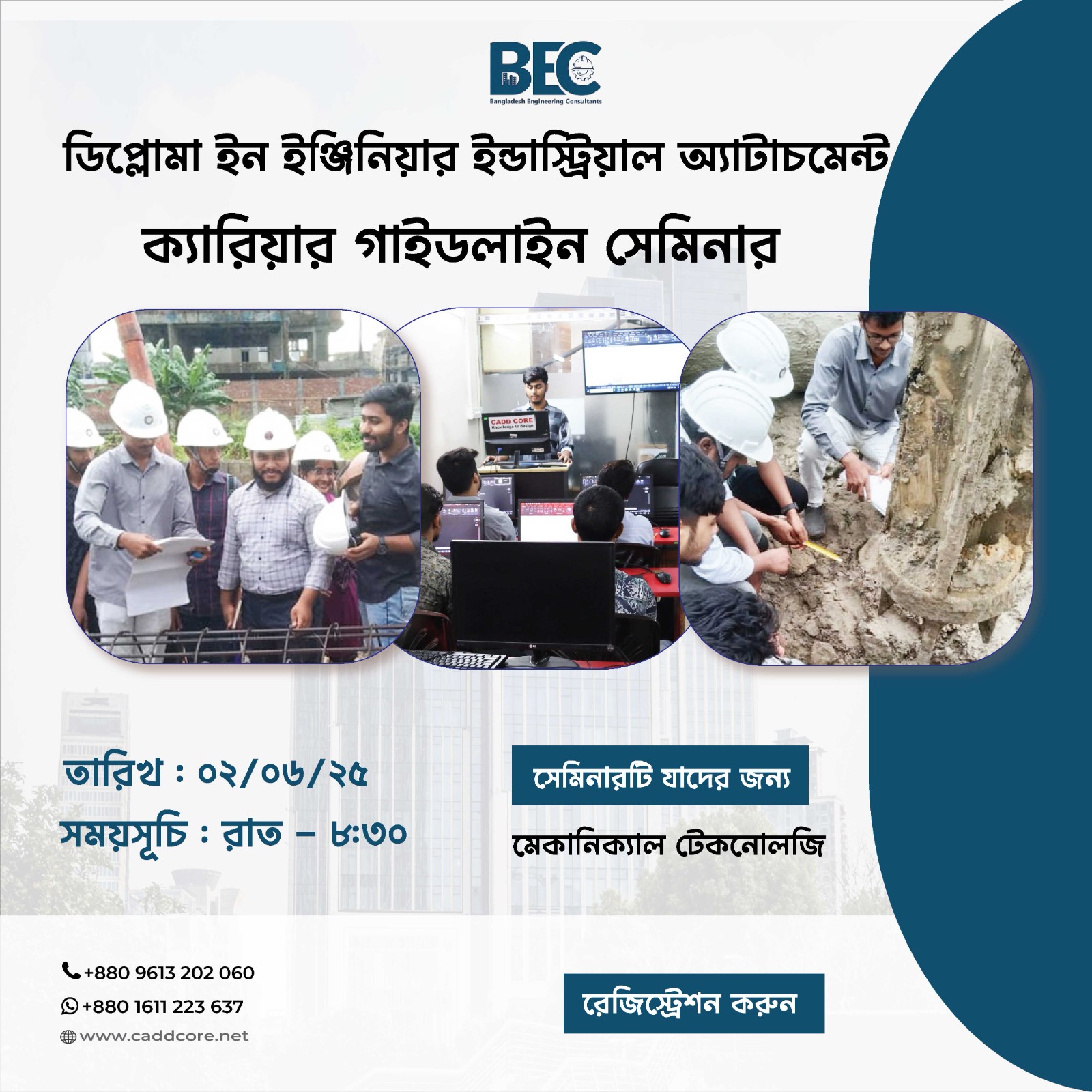 Bangladesh Engineering Consultants | Dhaka