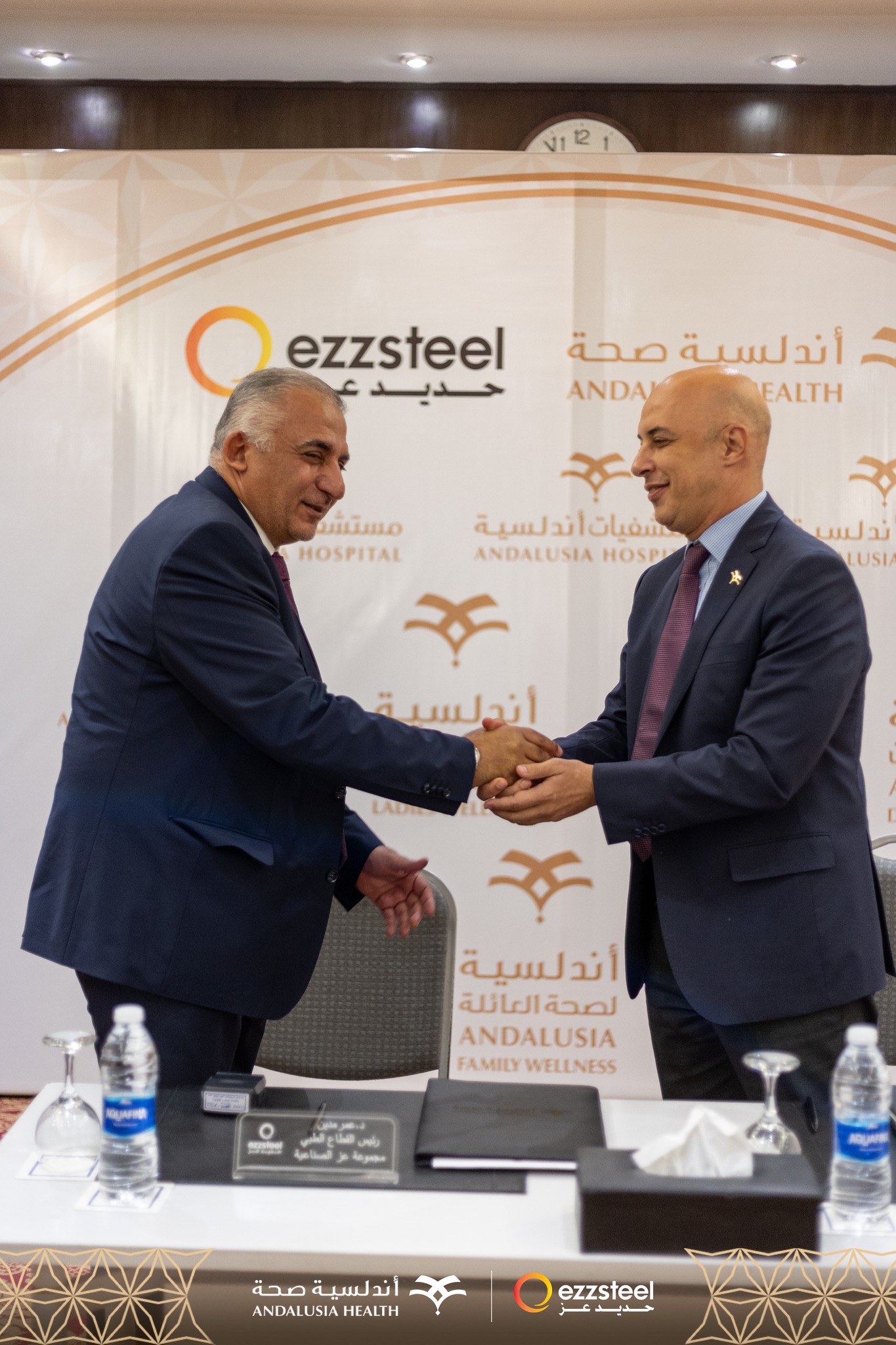 Andalusia Health Egypt