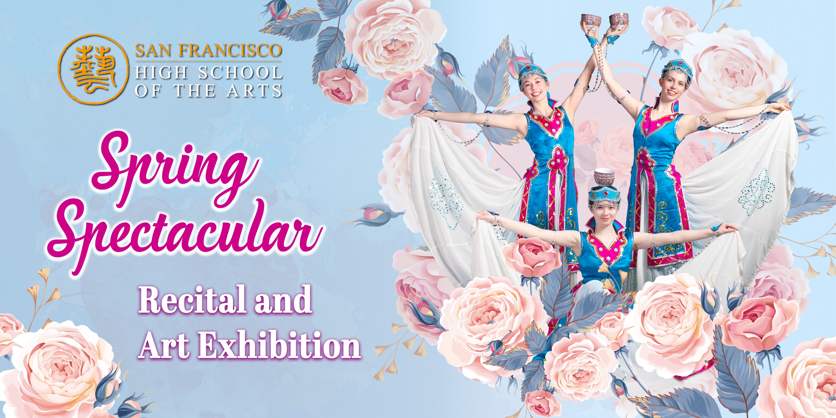 San Francisco High School of the Arts | San Francisco CA