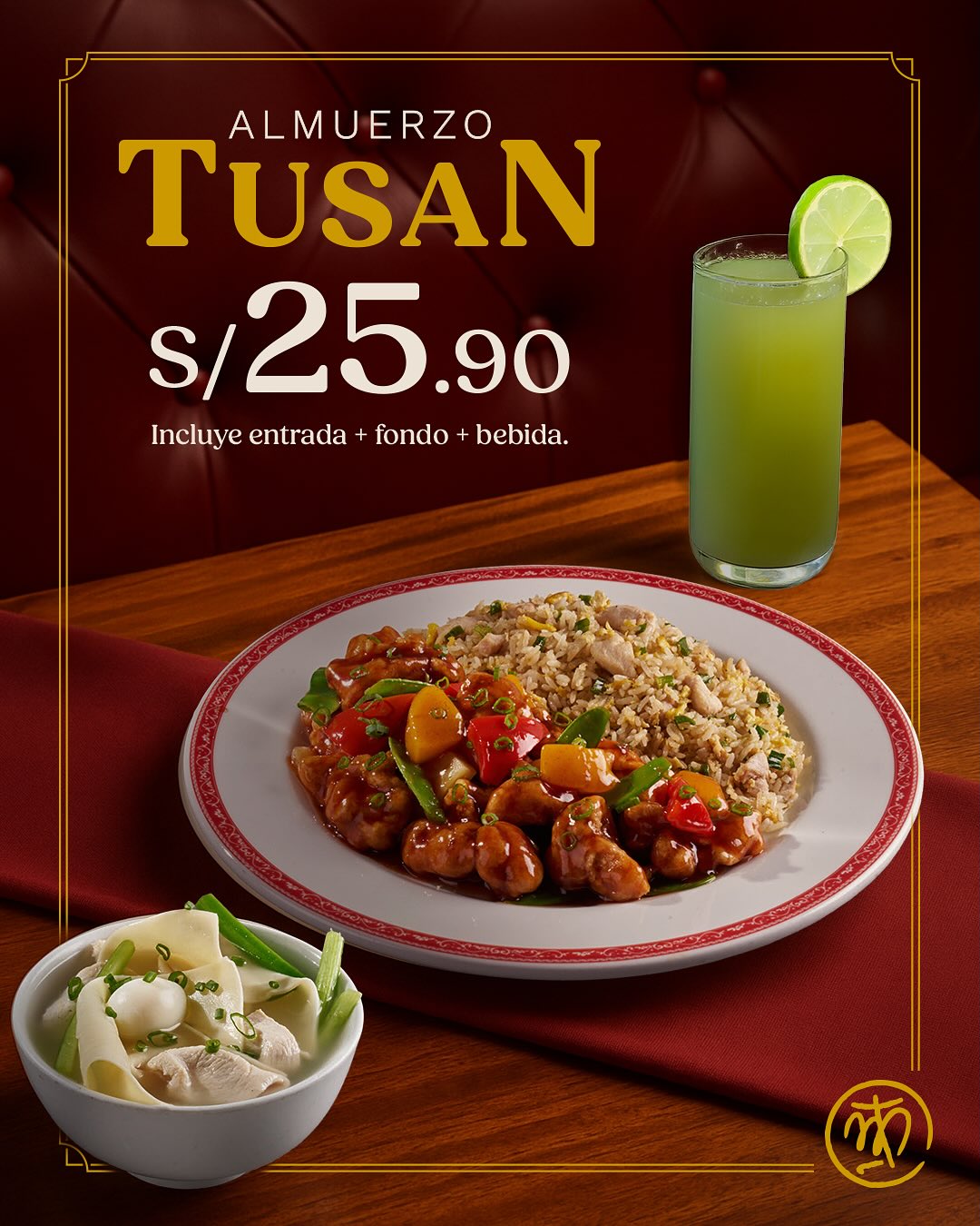 Madam Tusan
