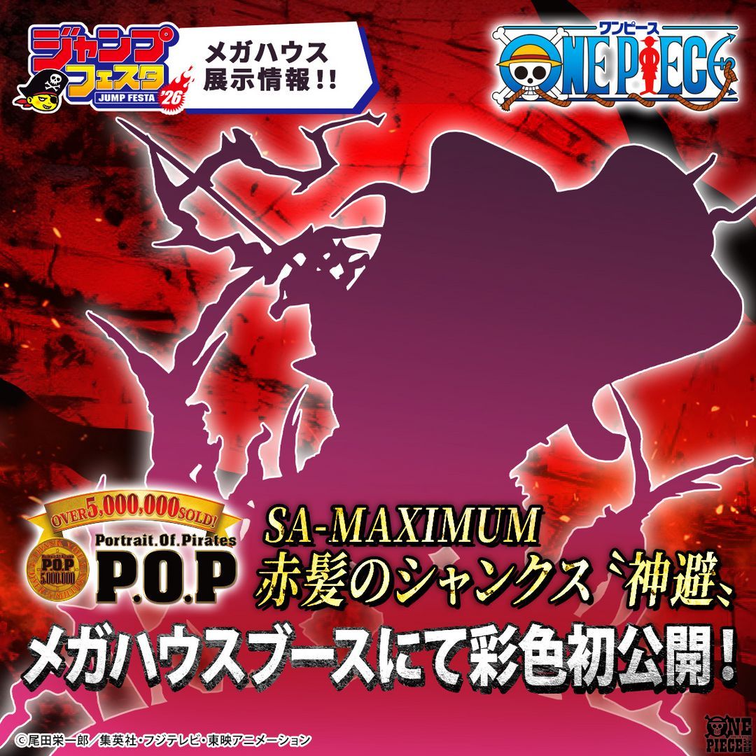 Portrait of Pirates : Sailing Again : MAXIMUM - Red Haired Shanks