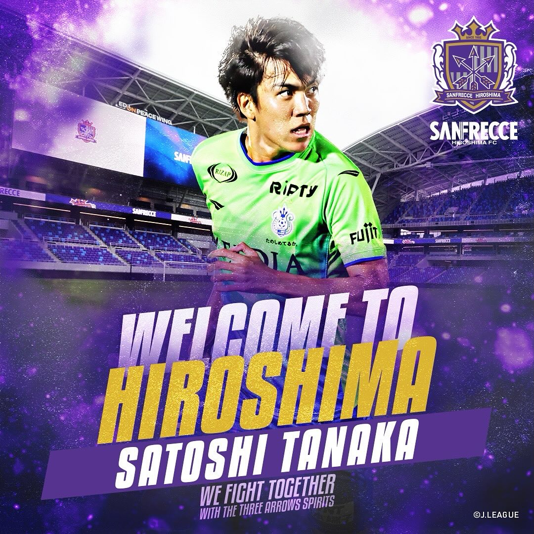 🟣Welcome to Hiroshima‼️🟣 湘南ベルマーレに所属していた #田中聡