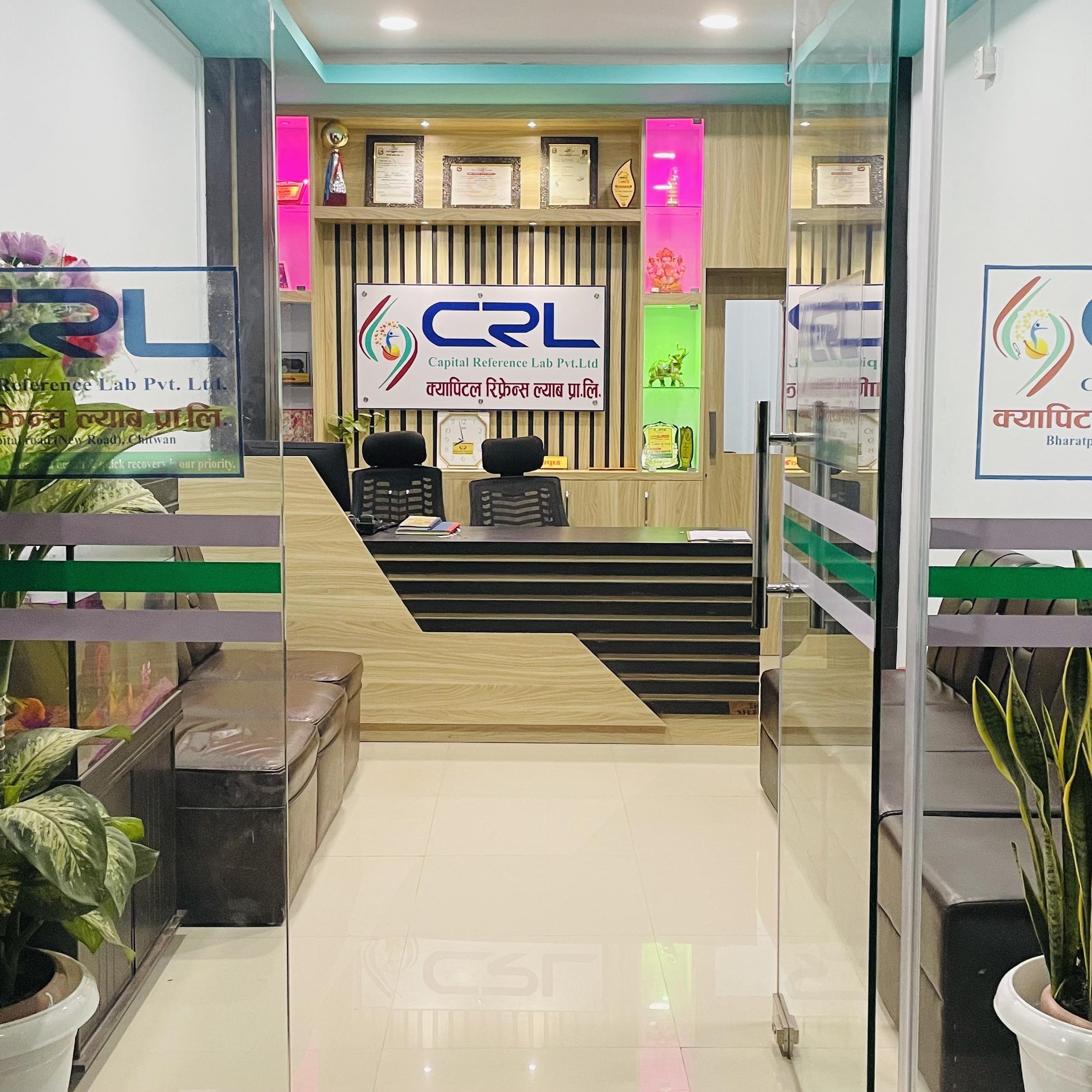 Capital Reference Lab