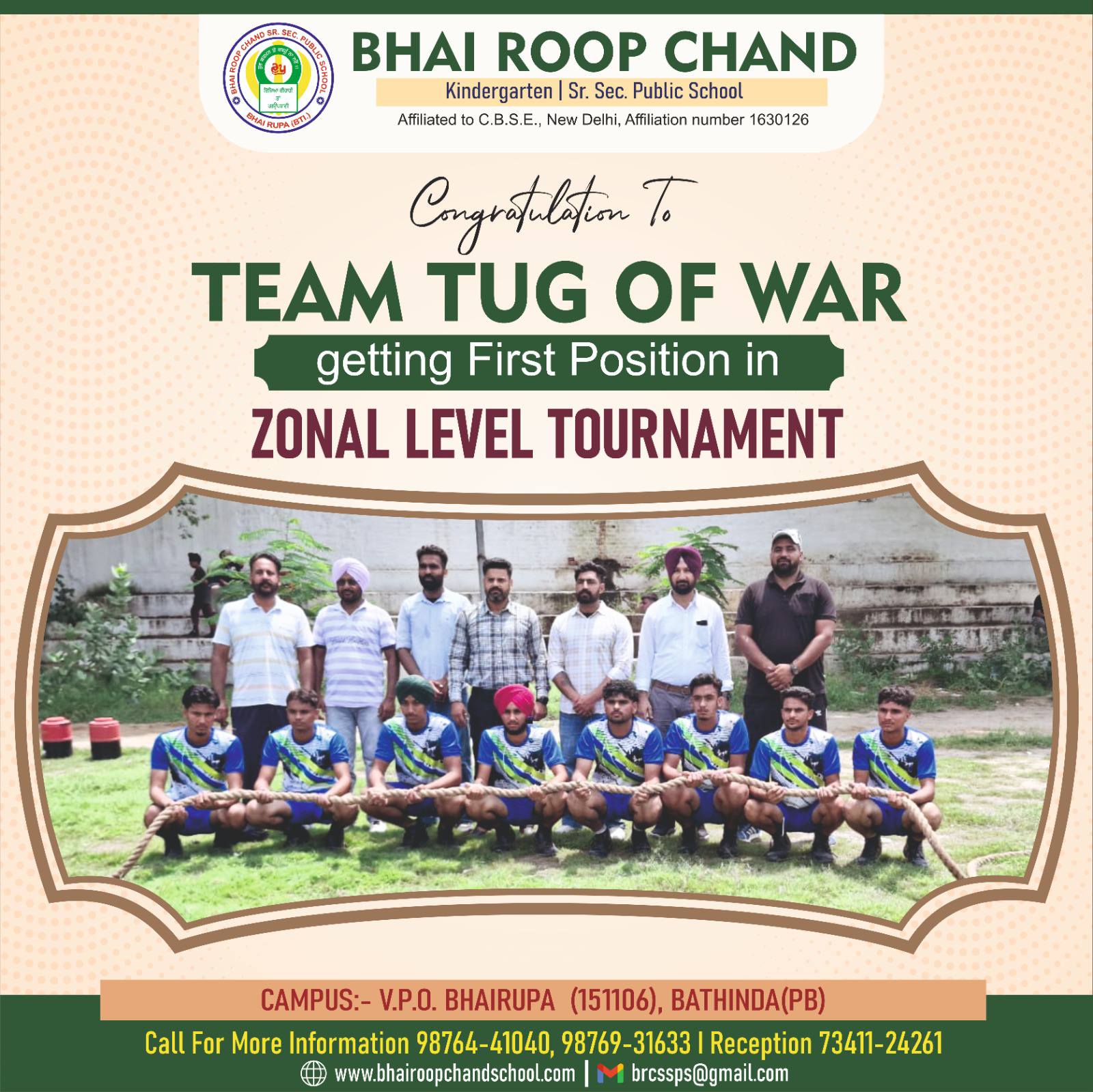 Bhai Roop Chand... - Bhai Roop Chand Sr. Sec. Public School