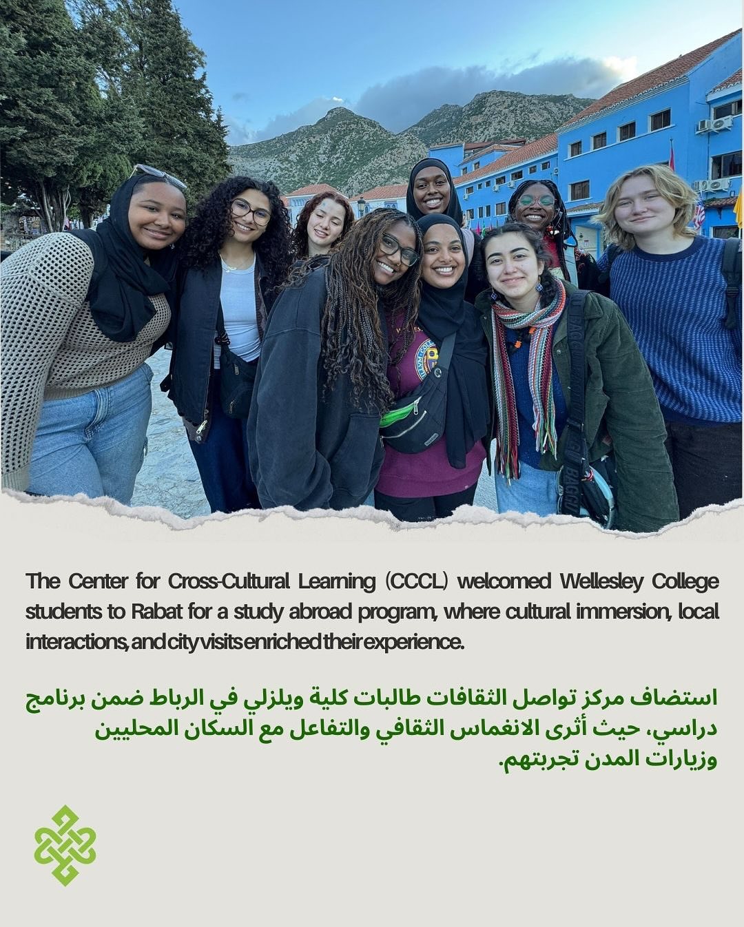 Center for Cross Cultural Learning (CCCL) | Rabat
