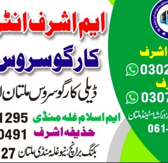 M.Ashraf International Cargo Service | Multan