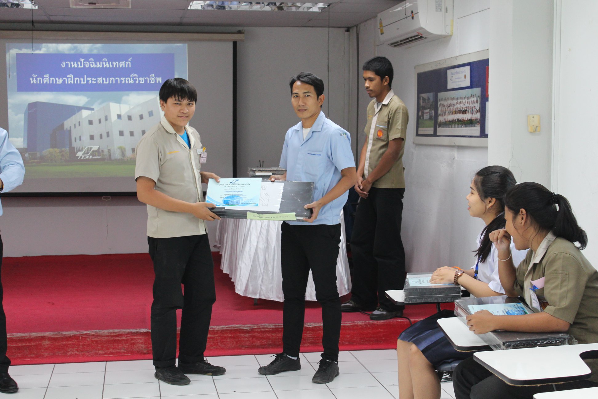 7 กันยายน 2561... - SPS Intertech Public Company Limited