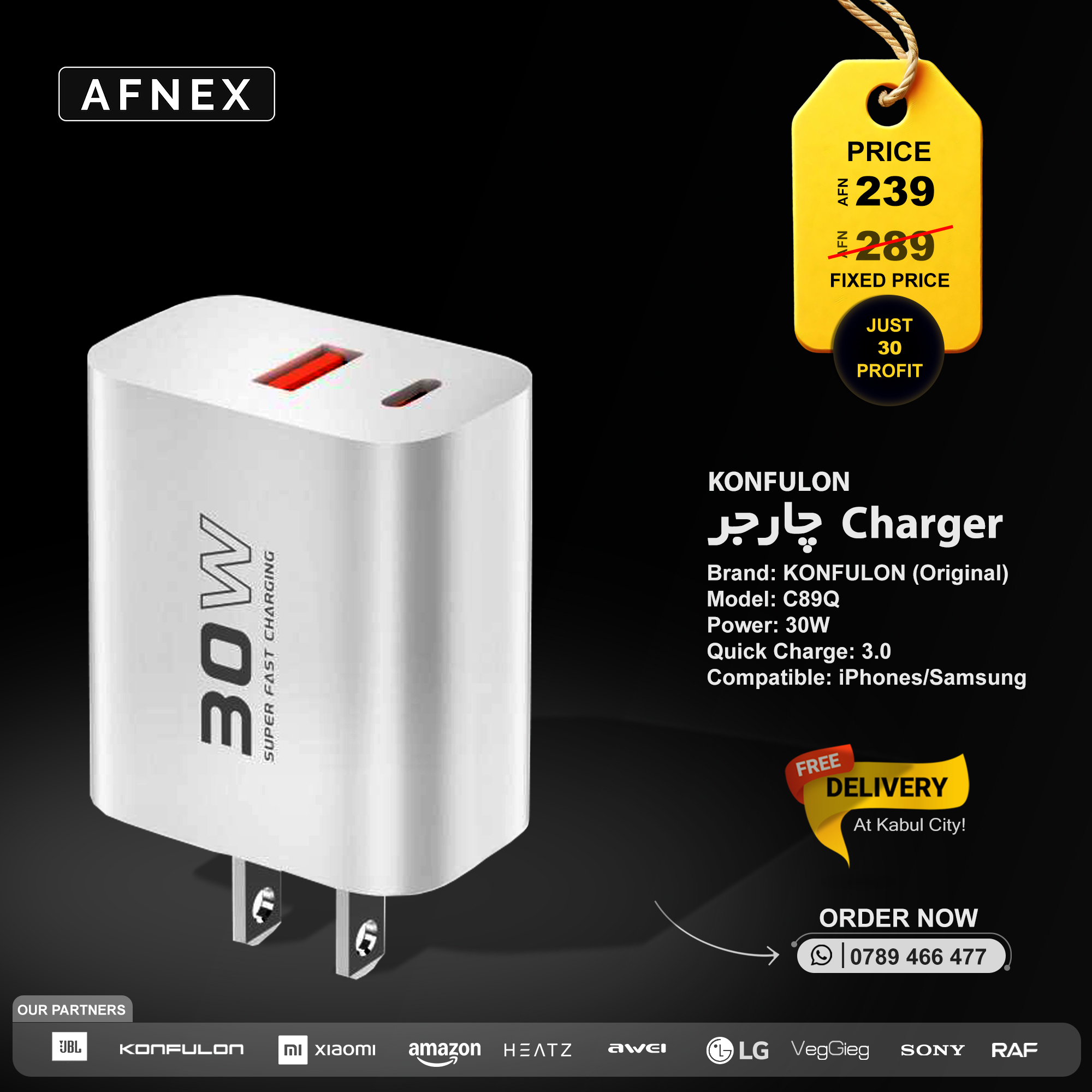 AFNEX Online Store