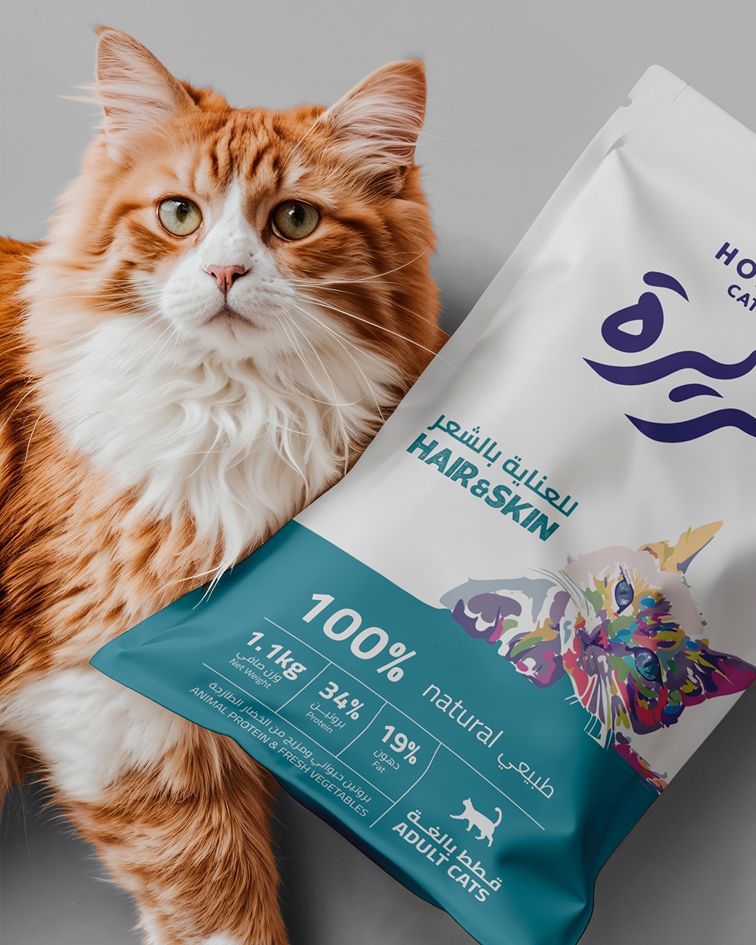 Branding Bar - Bringing Horayra’s vision to life🌟 See how... | Facebook