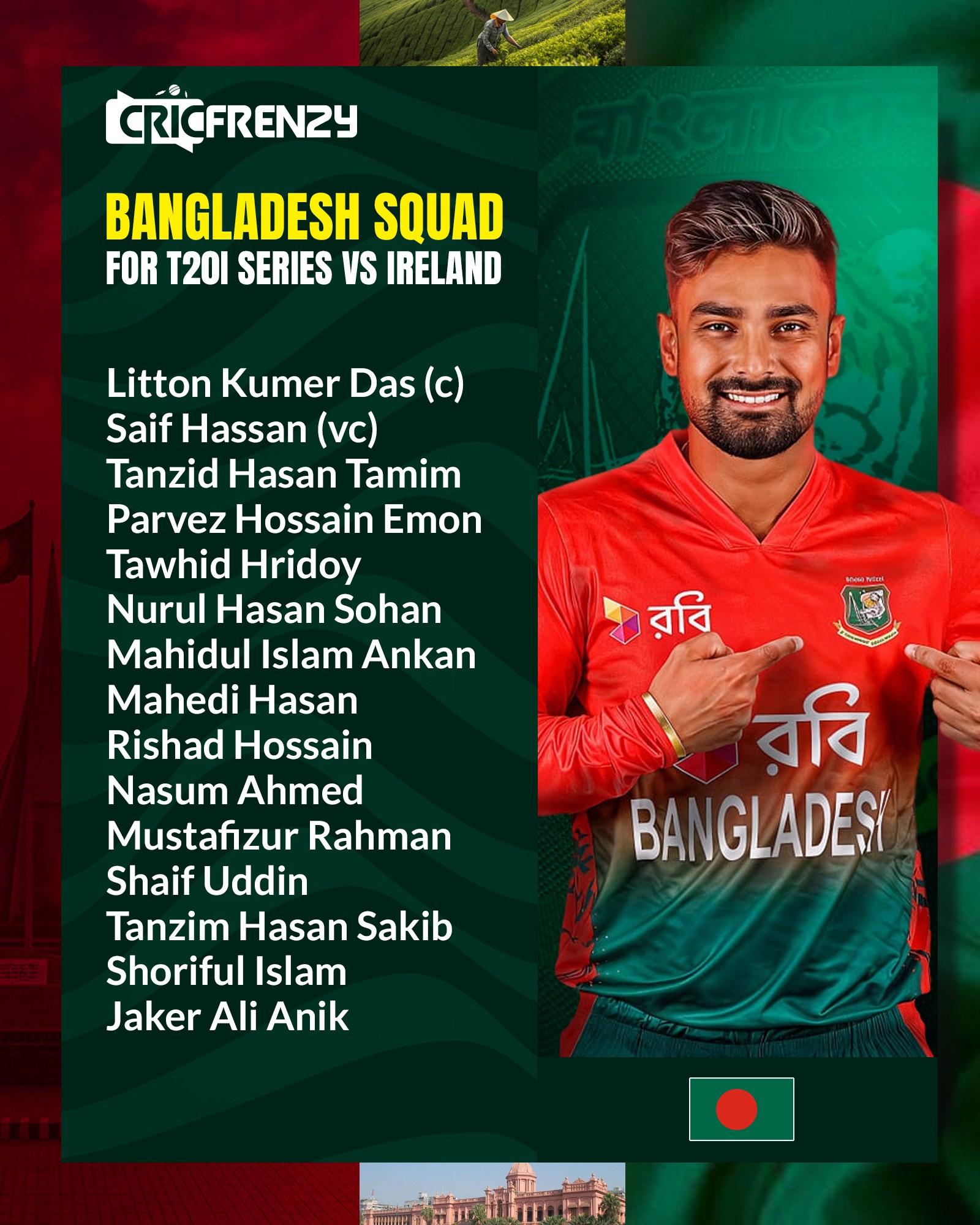 Cricfrenzy.com - আয়ারল্যান্ডের বিপক্ষে টি-টোয়েন্টি সিরিজ... | Facebook