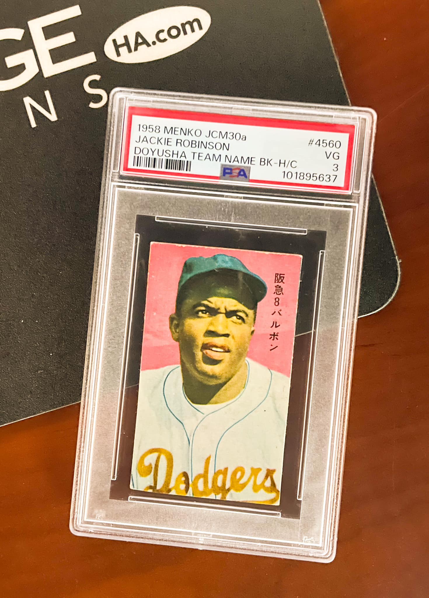 1950s Japanese menko baseball card