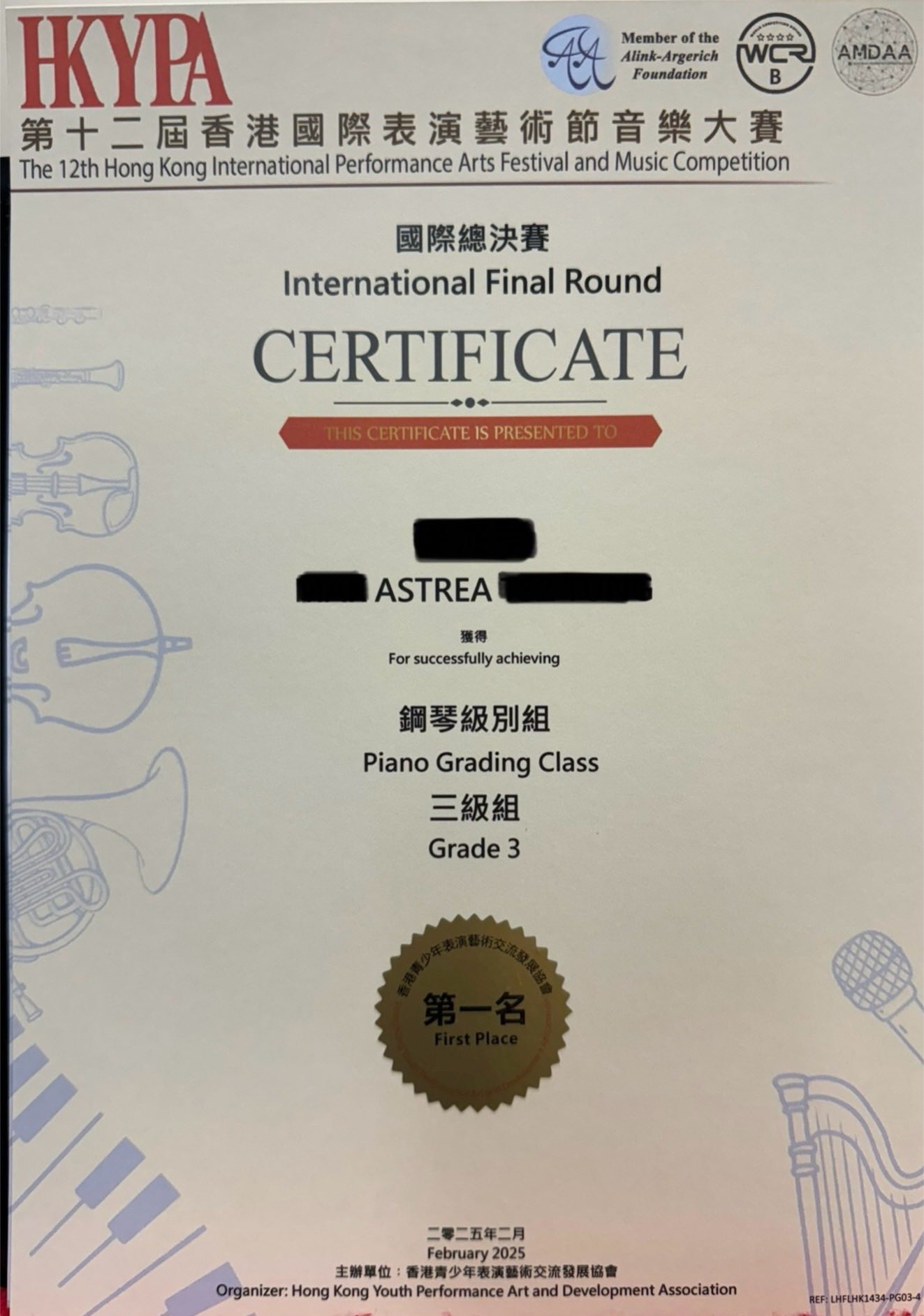 Ivan Wong Piano Studio