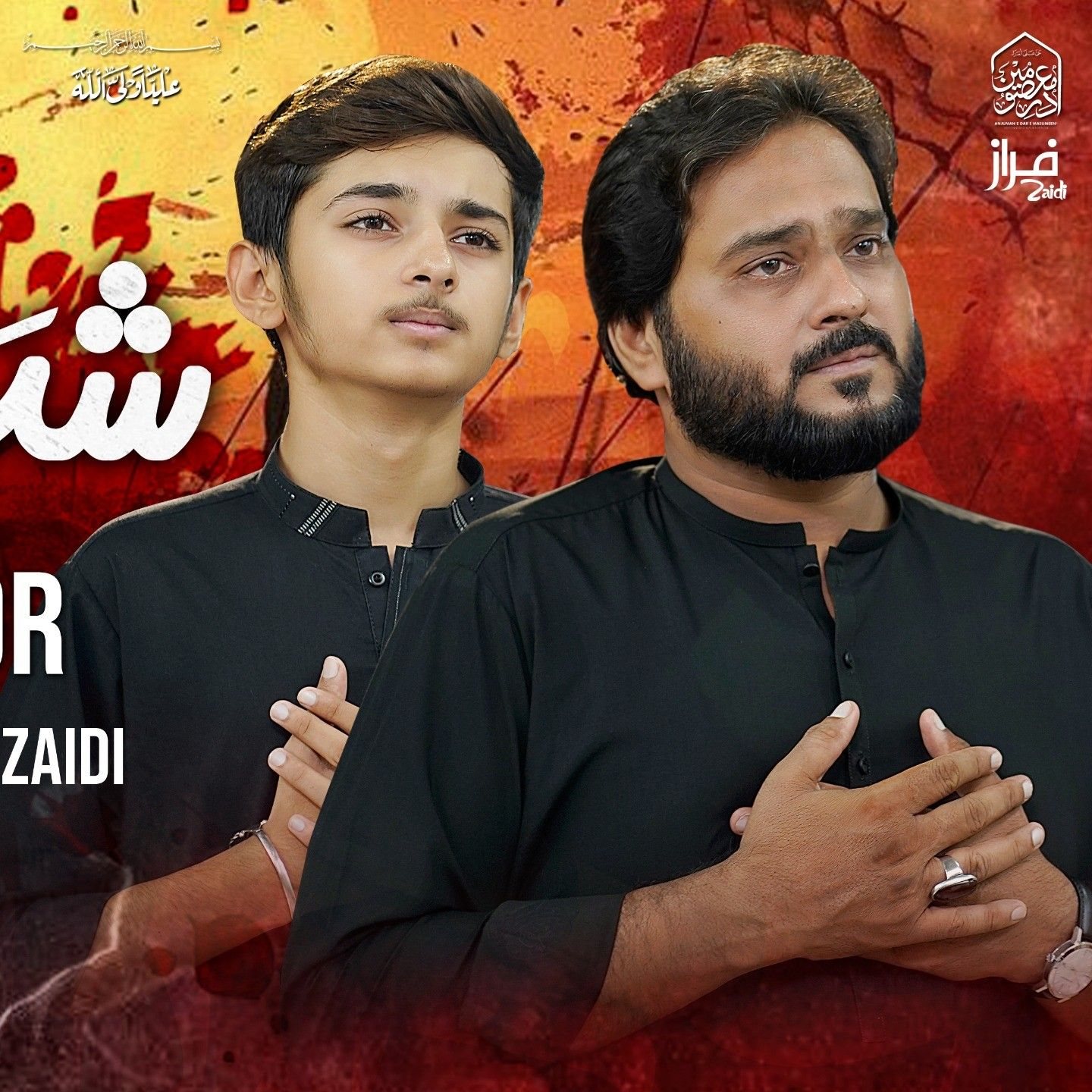Faraz Zaidi Official