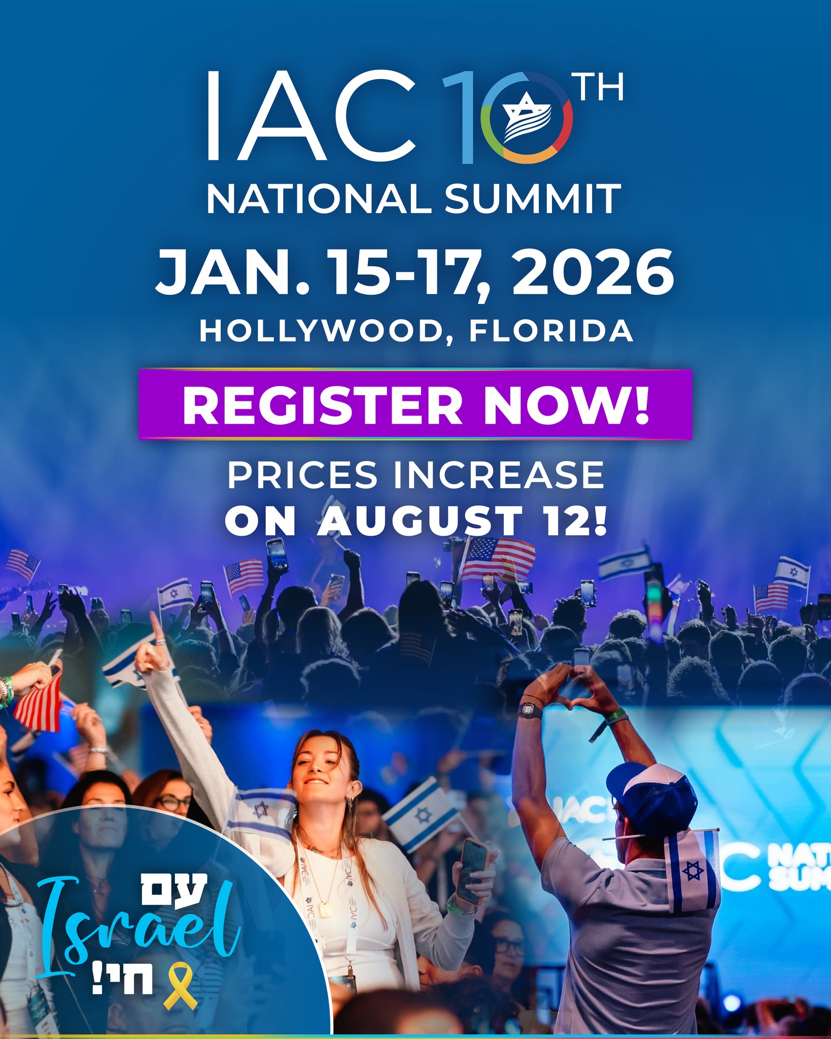 Get ready for THE hottest Israeli party of the year! 🇮🇱🔥 We're
