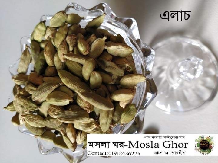 মসলা ঘর - Mosla Ghor | Dhaka