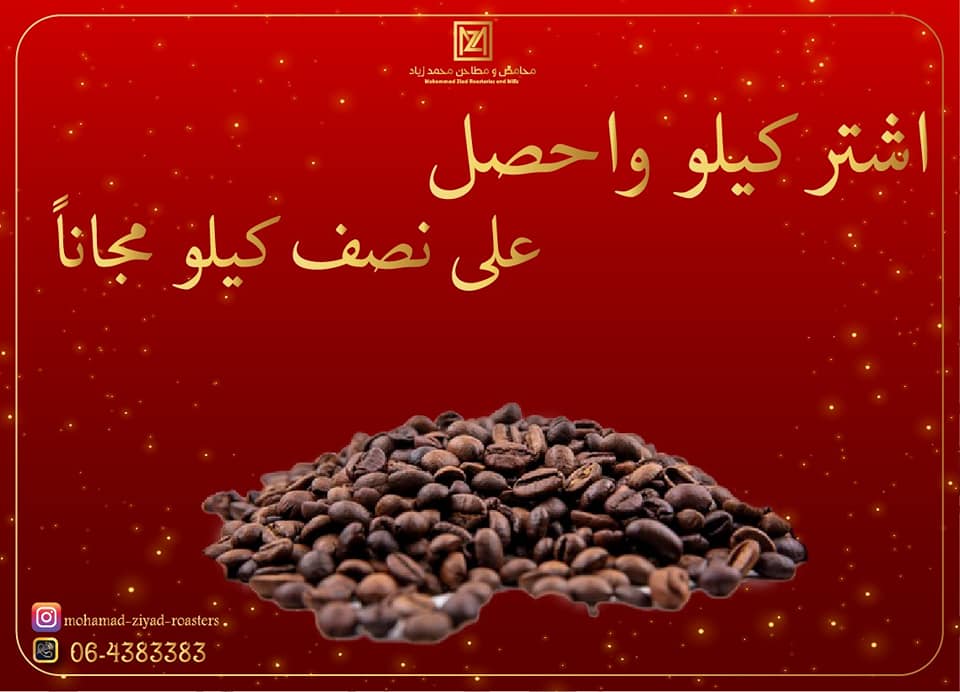 نتشرف بزيارتكم Explore