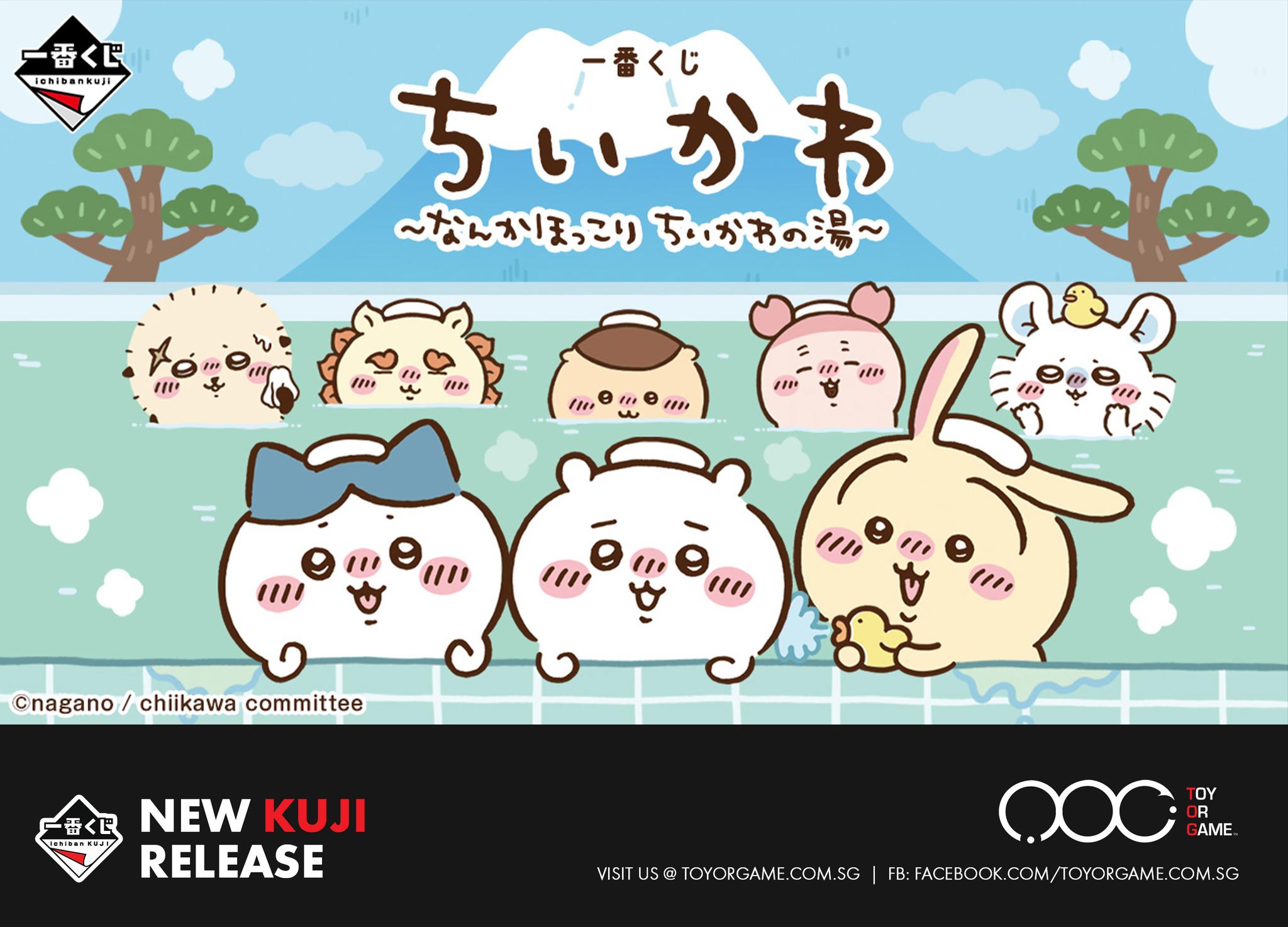 TOG - [NEW KUJI] Chiikawa's Public Bath This Kuji will be available ...