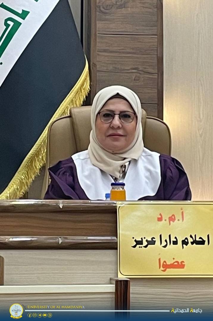 تدريسية من... - جامعة الحمدانية - University Of Al-Hamdaniya | Facebook