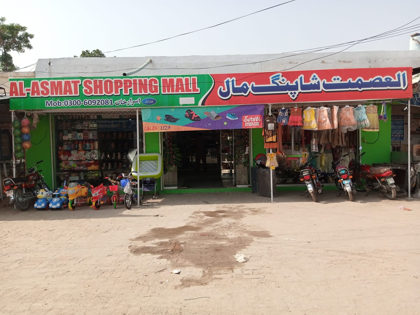Al Asmat shopping center jandanwala