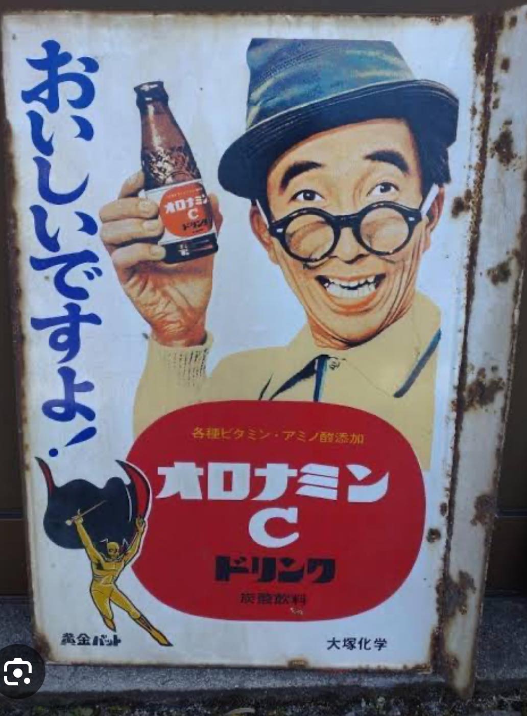 なつかしの昭和平成♡投稿ランド♡ | こんなんでました ケド…….. | Facebook