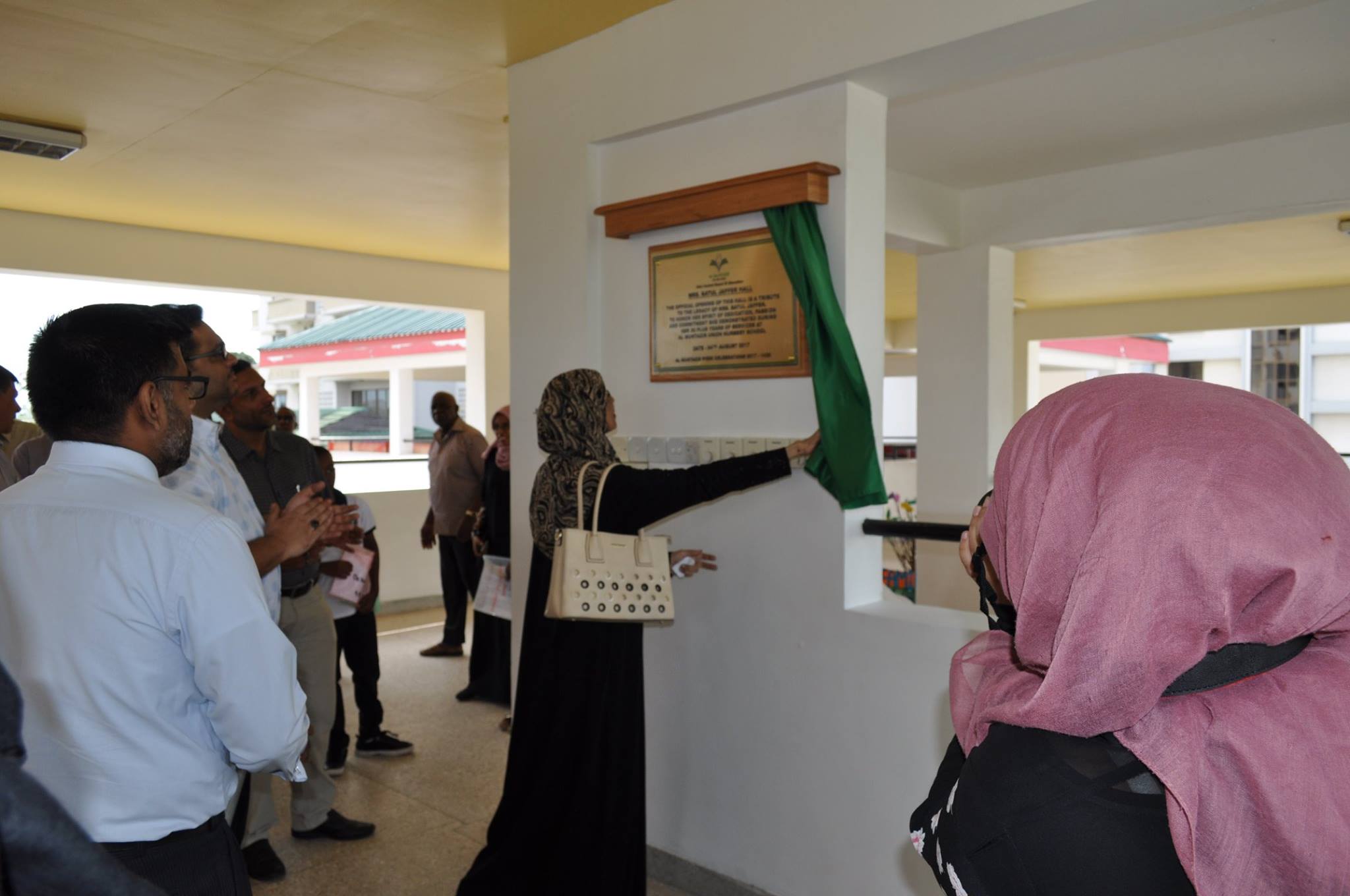 Official Naming Ceremony For the New... - Al Muntazir School