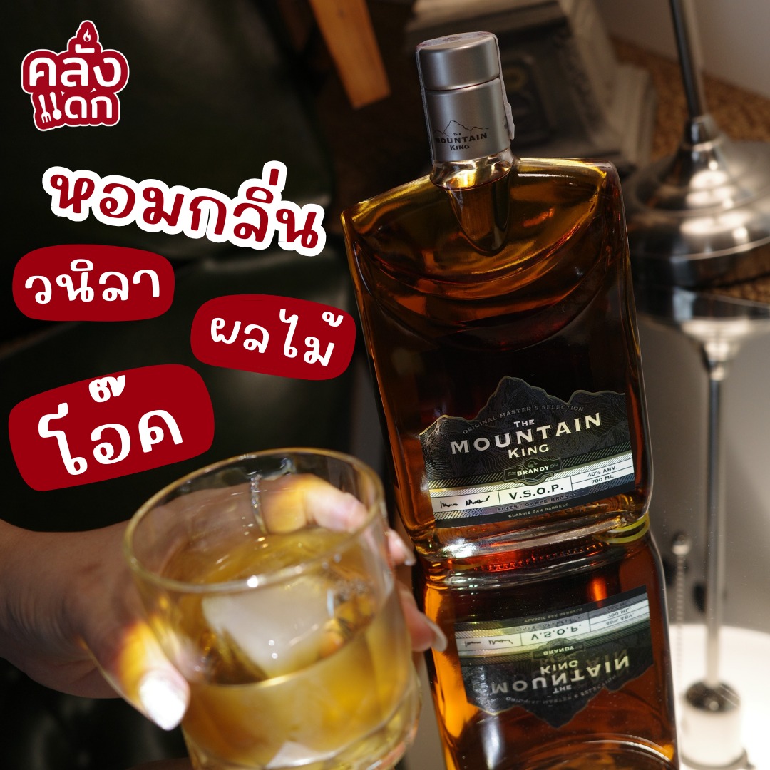 คลั่งแดก - คลั่งแดก added a new photo — with...