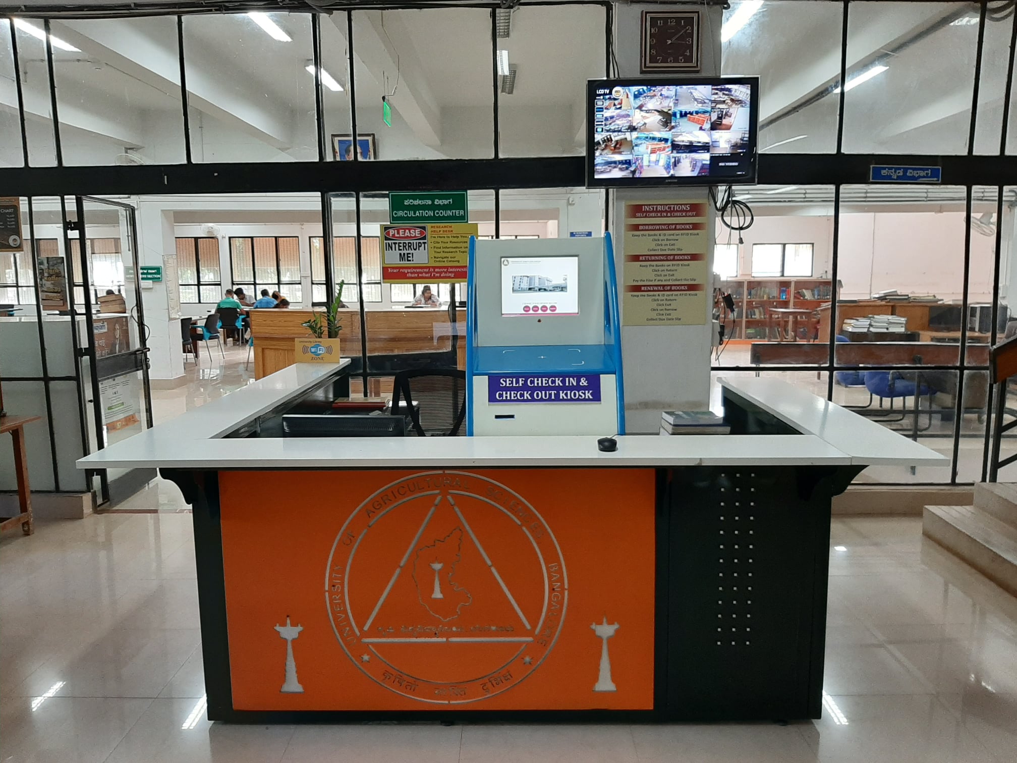 UASB Library