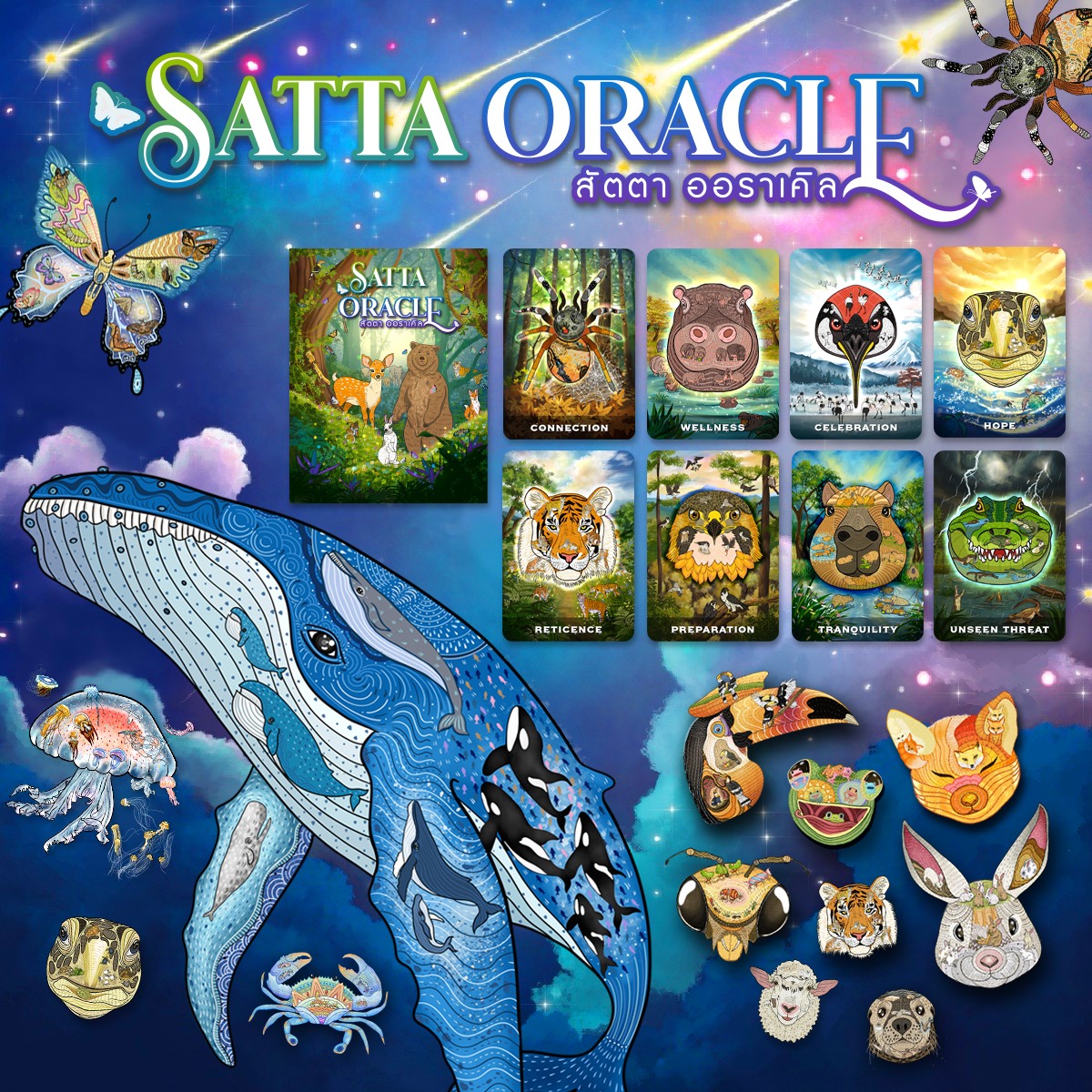 IMArt Tarot