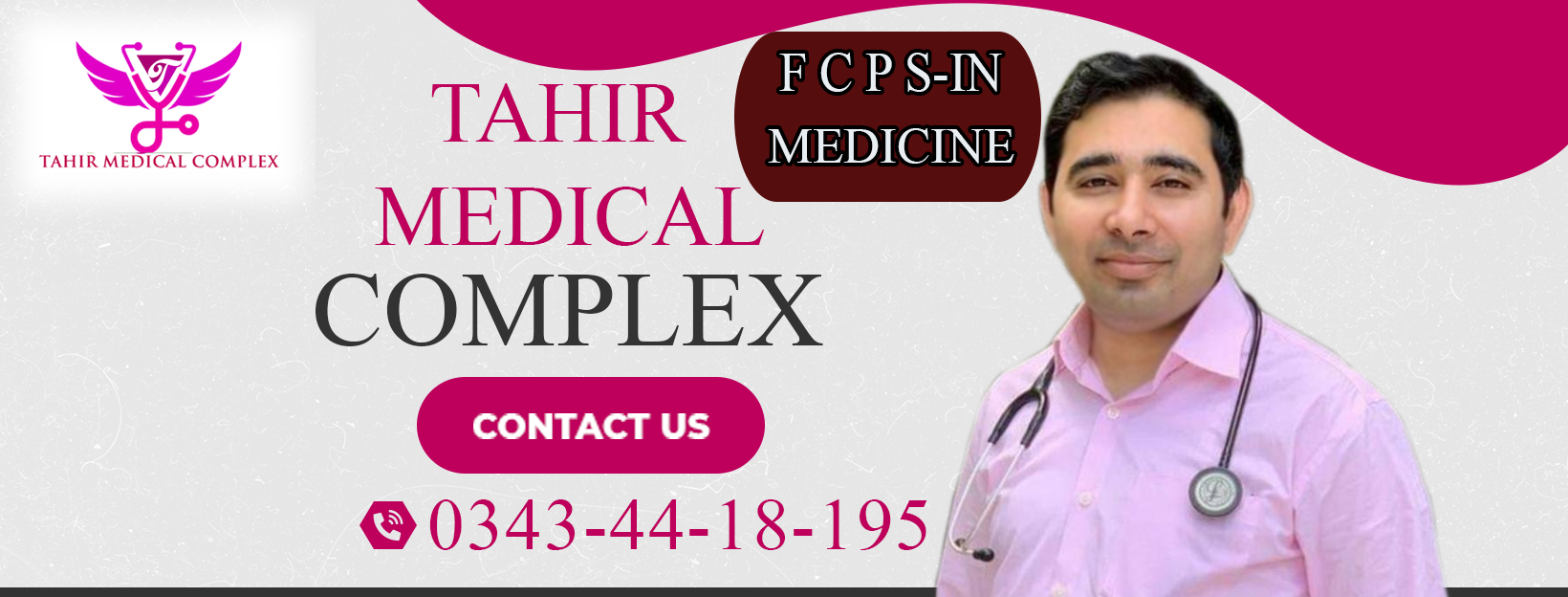 Tahir Medical Complex | Lahore