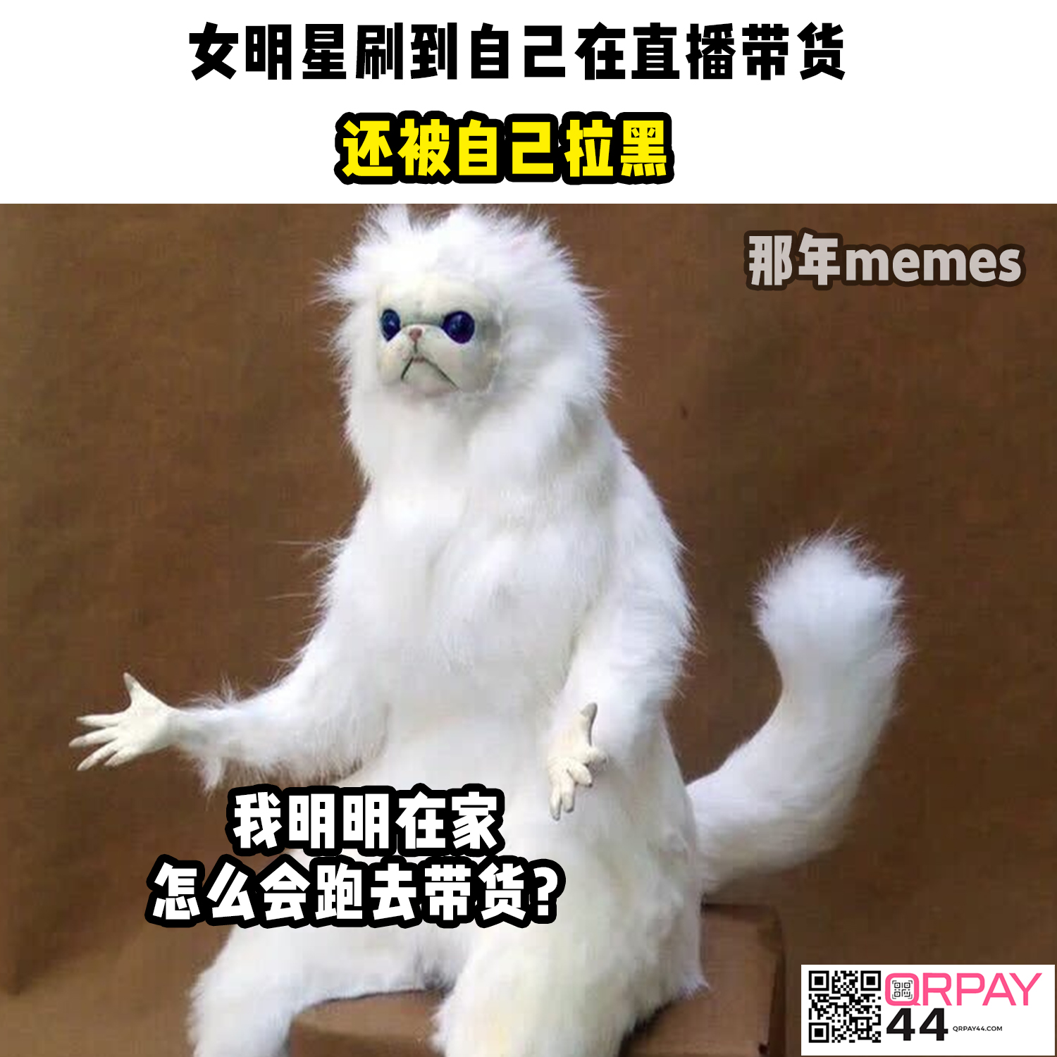 那年memes - 现在的AI | Facebook