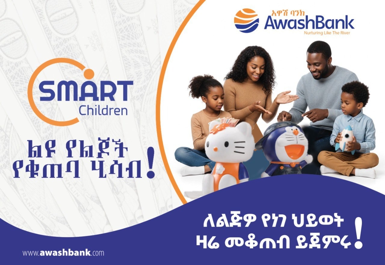 Awash Bank | Addis Ababa