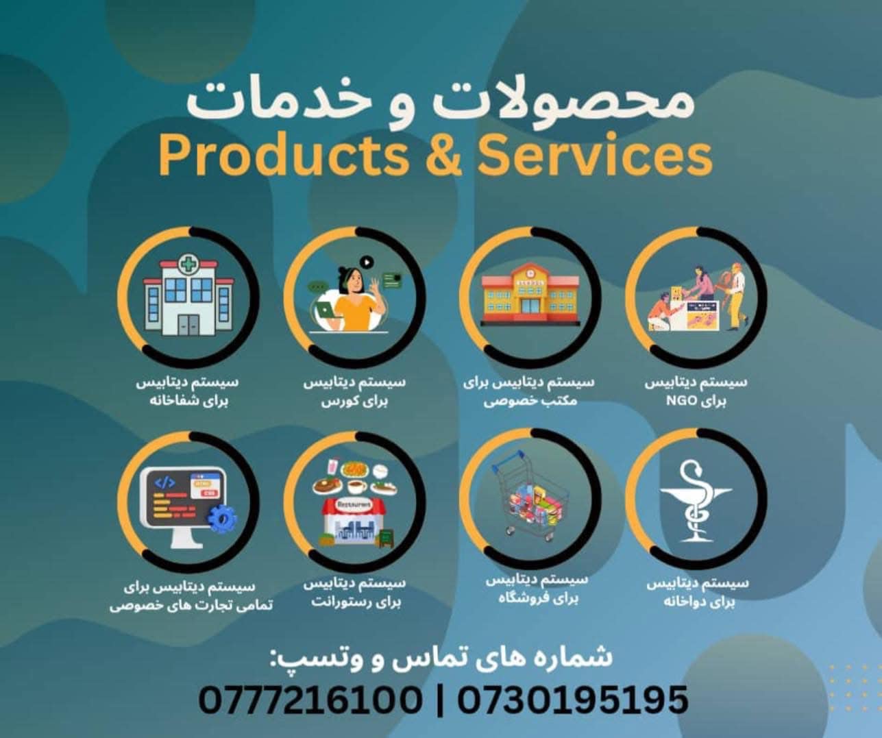 Safi Computer | Kabul