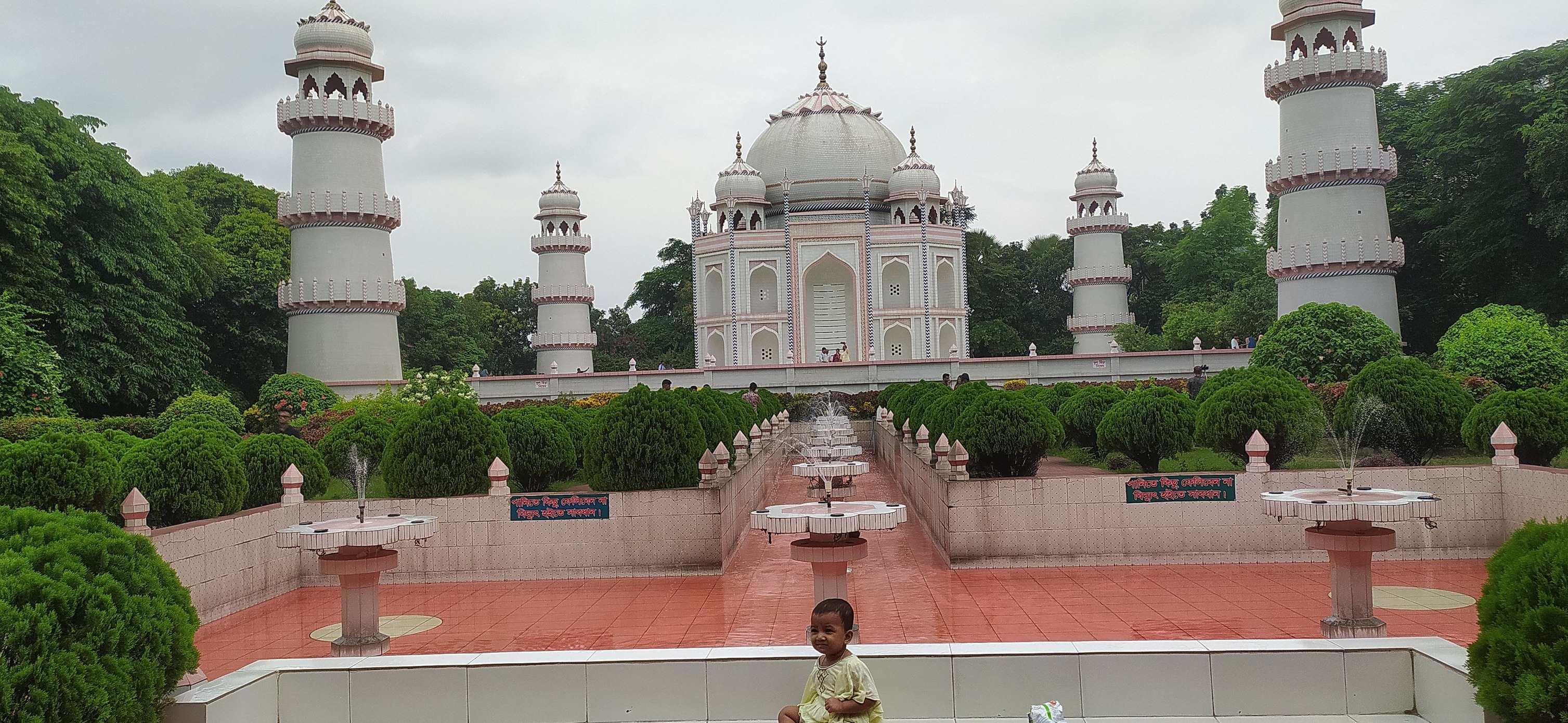 Saiful Islam