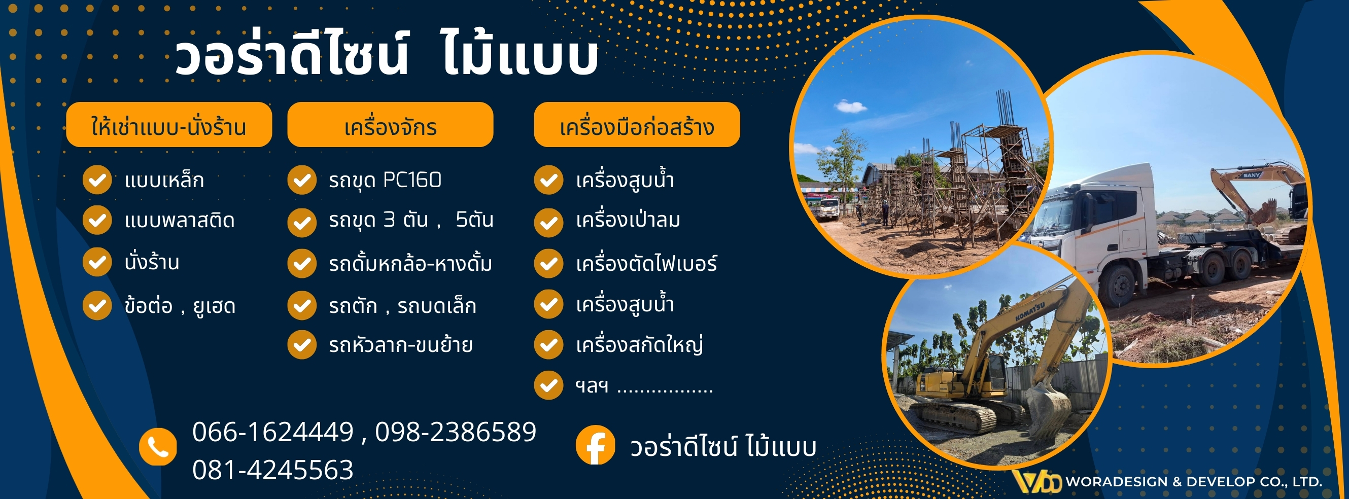 BP Tech - ทีม BPTech เตรียมทดสอบระบบสายพานก่อนส่งให้ลูกค้า... | Facebook