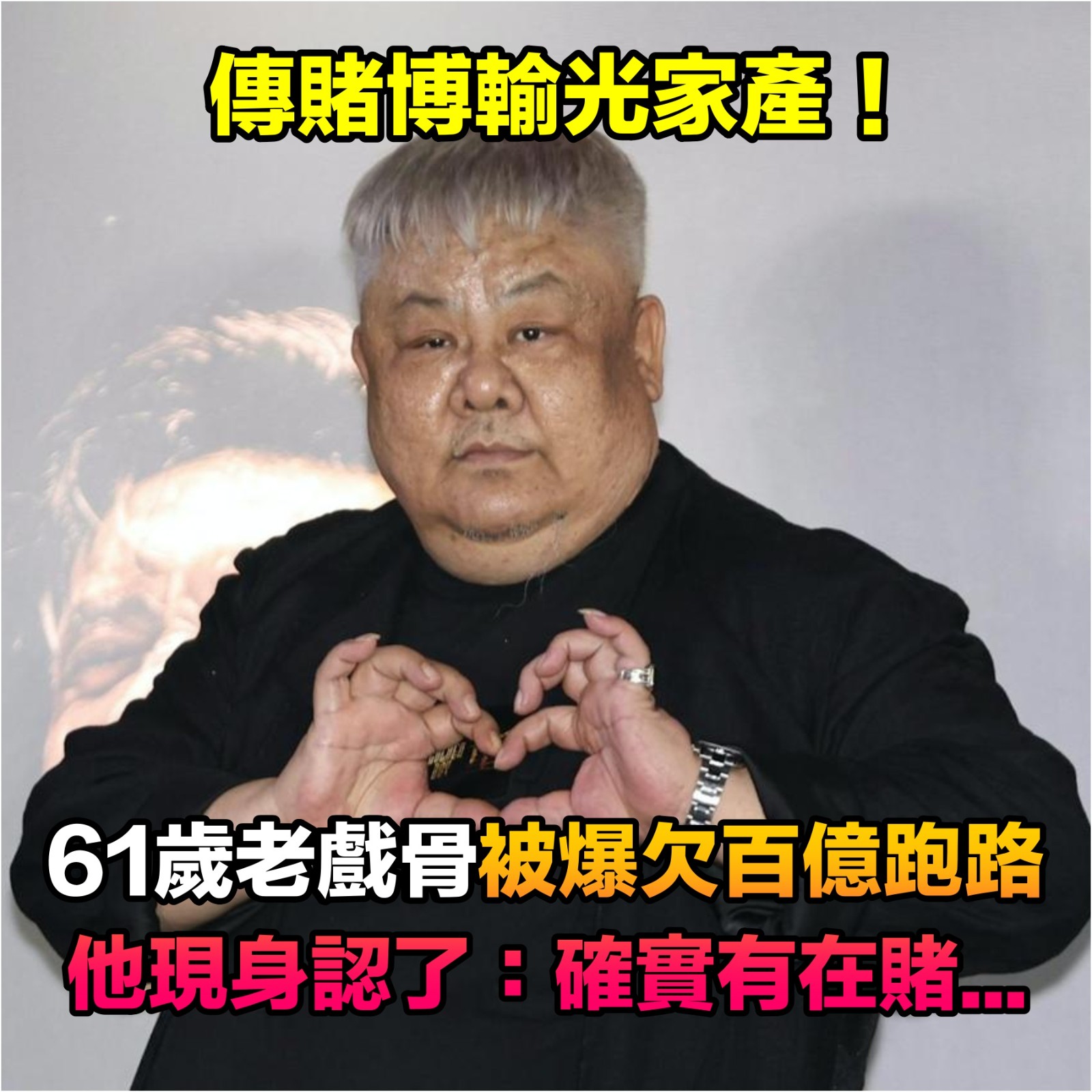 人生向前走 - 這波欠債名單更驚見「台灣天王周杰倫」，讓網友都十分震驚...😱 圖片來源：今日頭條 | Facebook