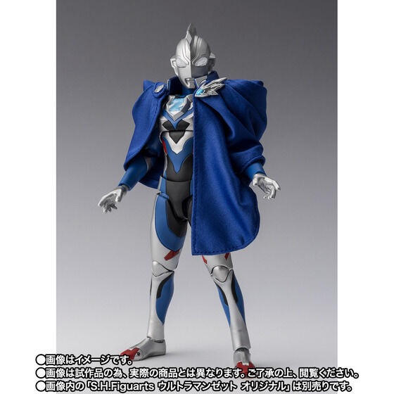 Sh figuarts 超人 zero SHFiguarts ゴールドダッシュ ホッパー1欠品 日