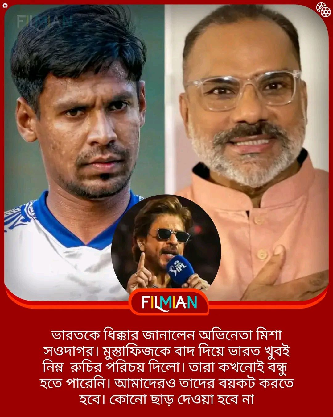 MD Ruhul Amin