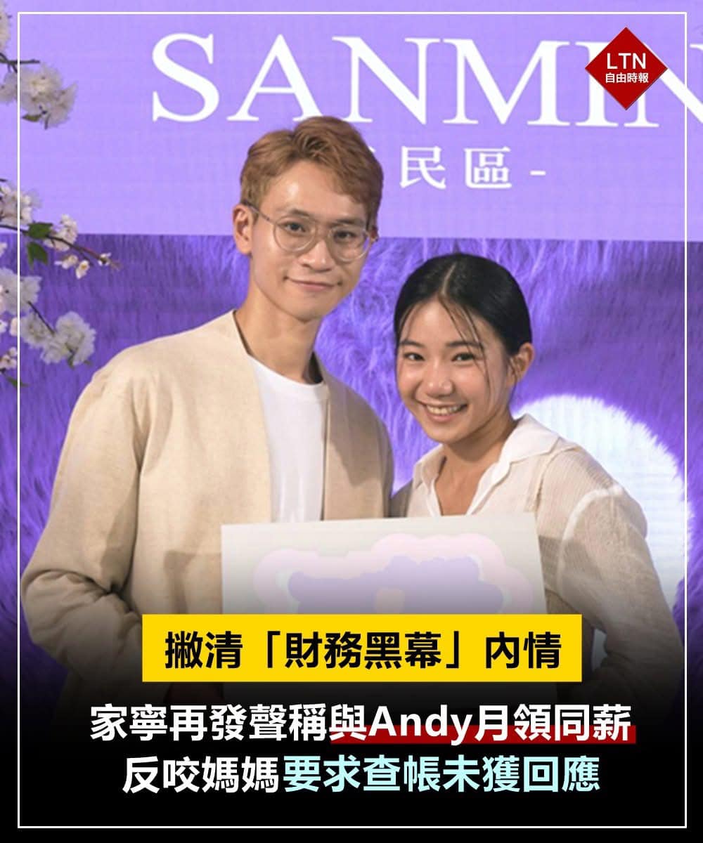 照燒貓亂塗鴉 - 家寧這次是被迫背了一個黑鍋 大家可能不知道家寧完全管不到張媽媽 家寧完全管不到張媽媽的帳 家寧完全管不到張媽媽的帳 太冤枉了 ...