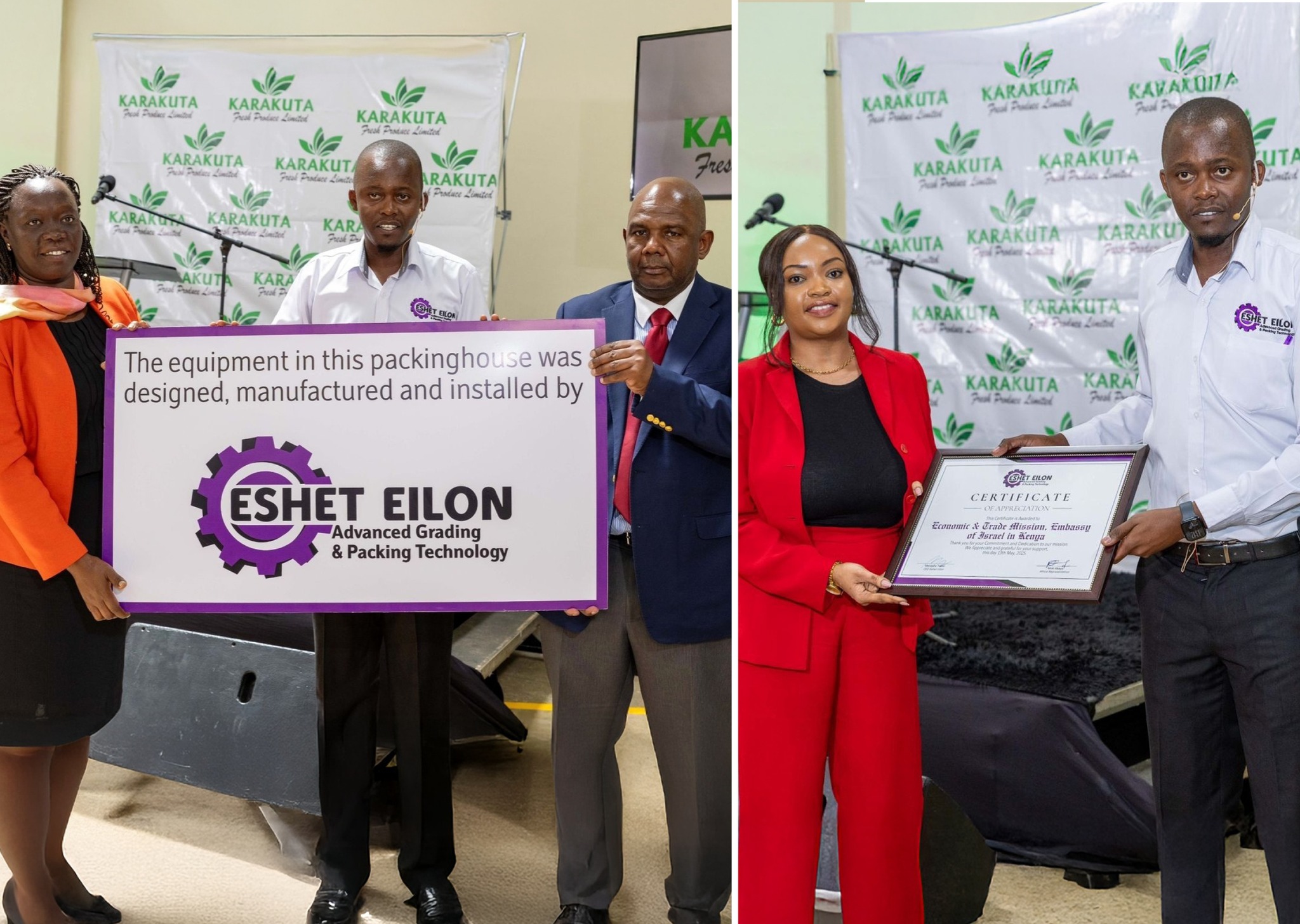 ESHET EILON | Eilon