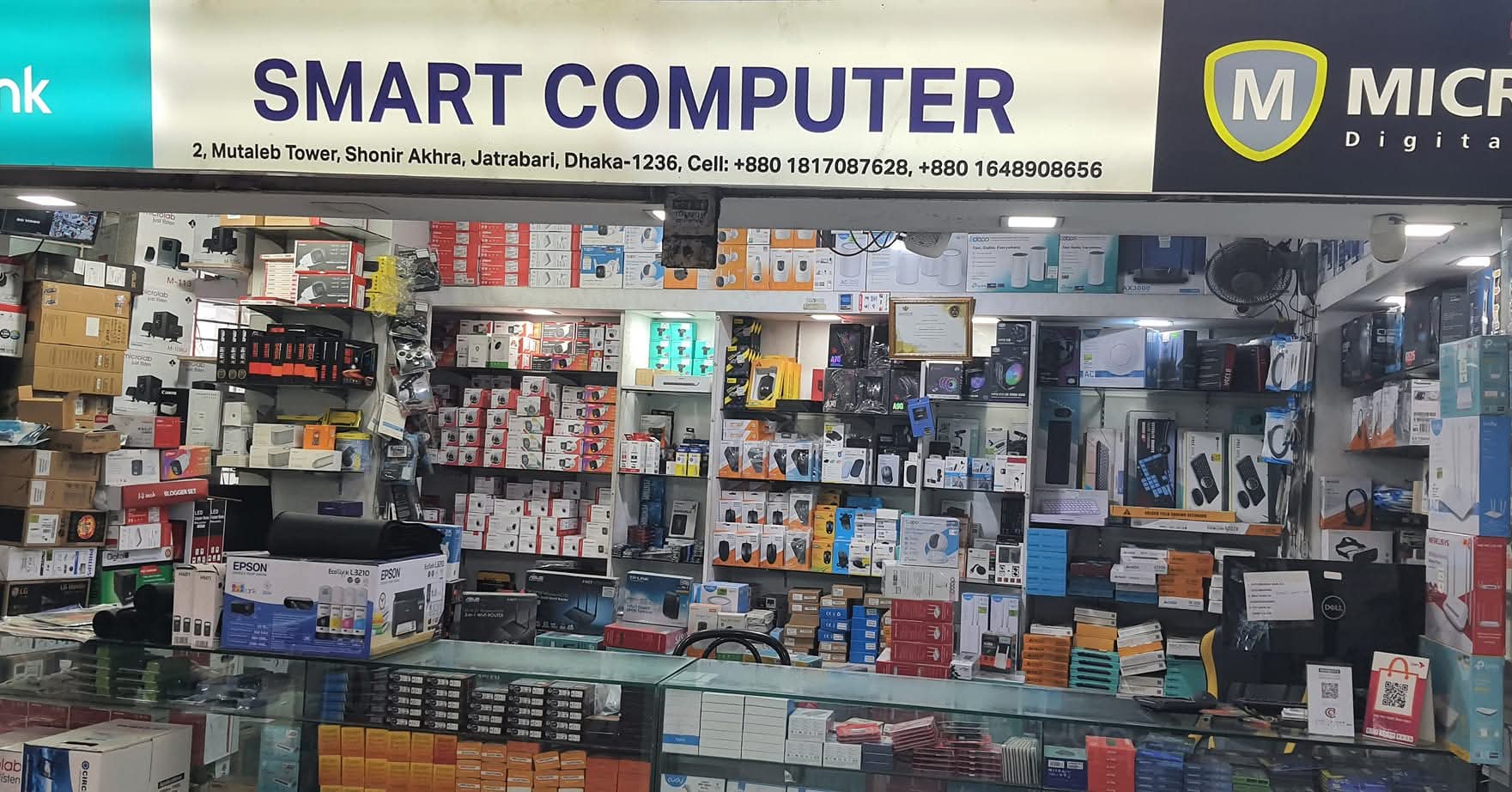 Smart Computer | Dhaka