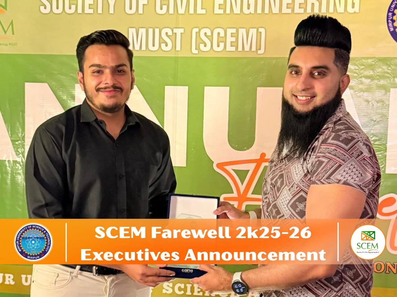 SCEM