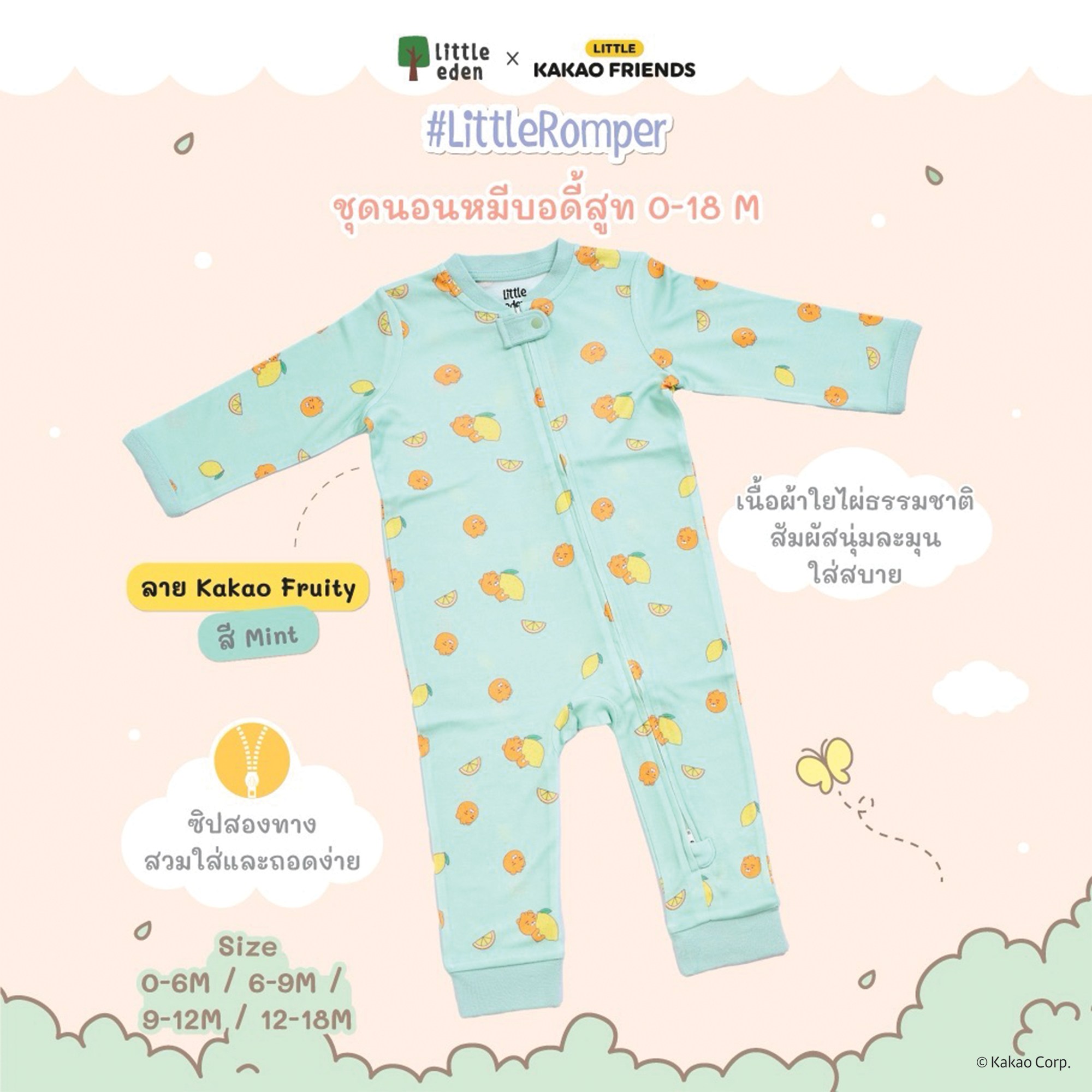 Kakao Friends Thailand... - Kakao Friends Thailand Fanpage