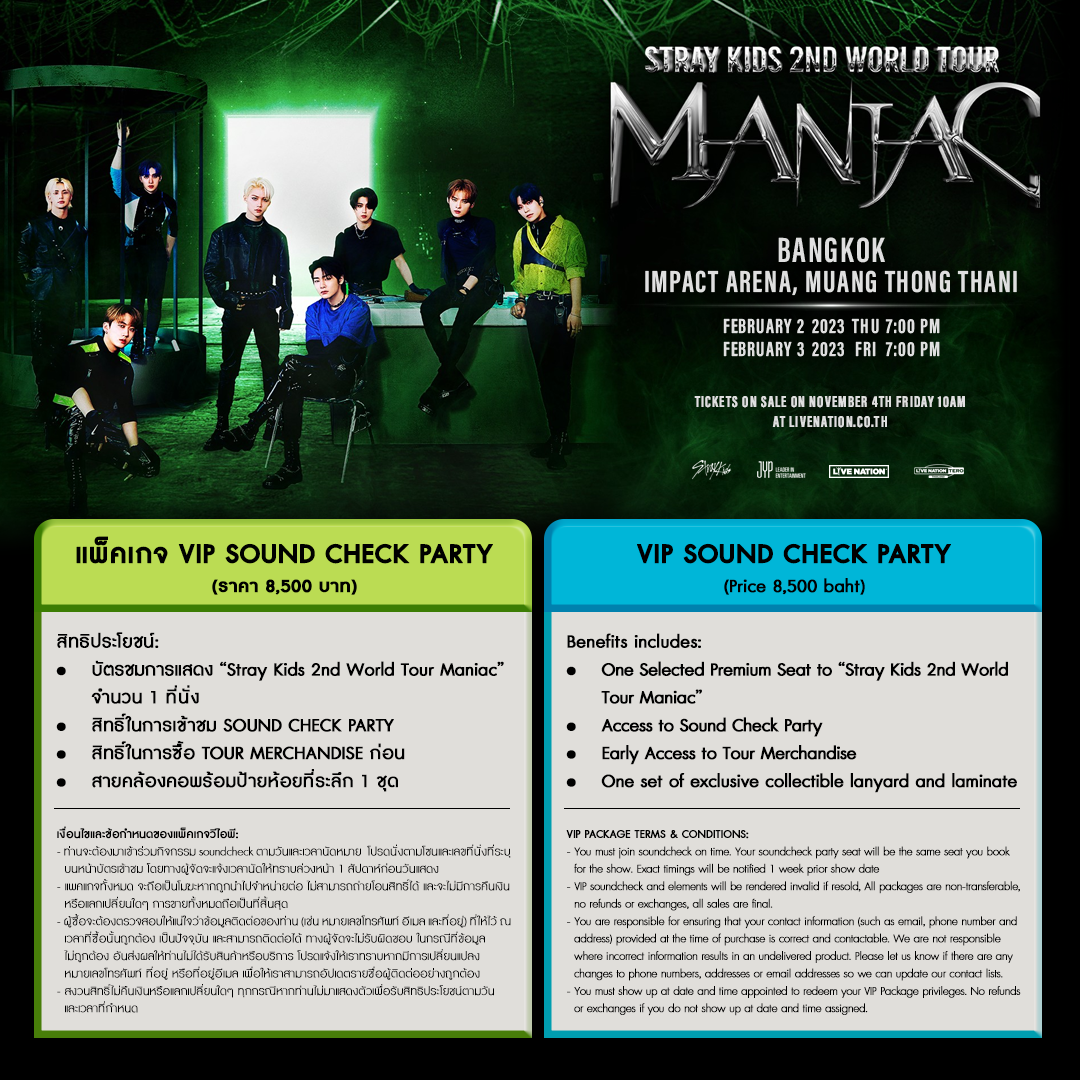 Live - แพ็คเกจ VIP SOUND CHECK PARTY (ราคา 8,500 บาท) สิทธิประโยชน์ ...