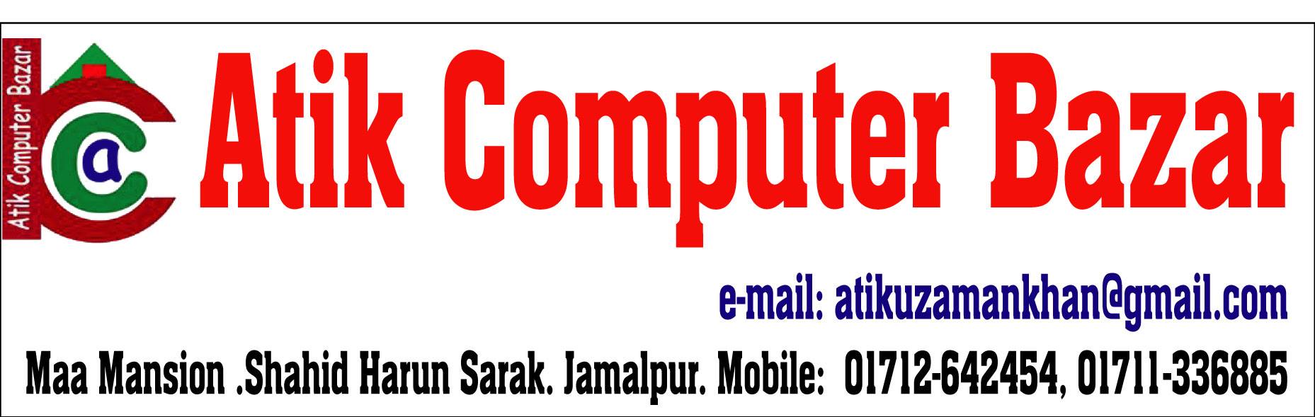 Atik Computer Bazar